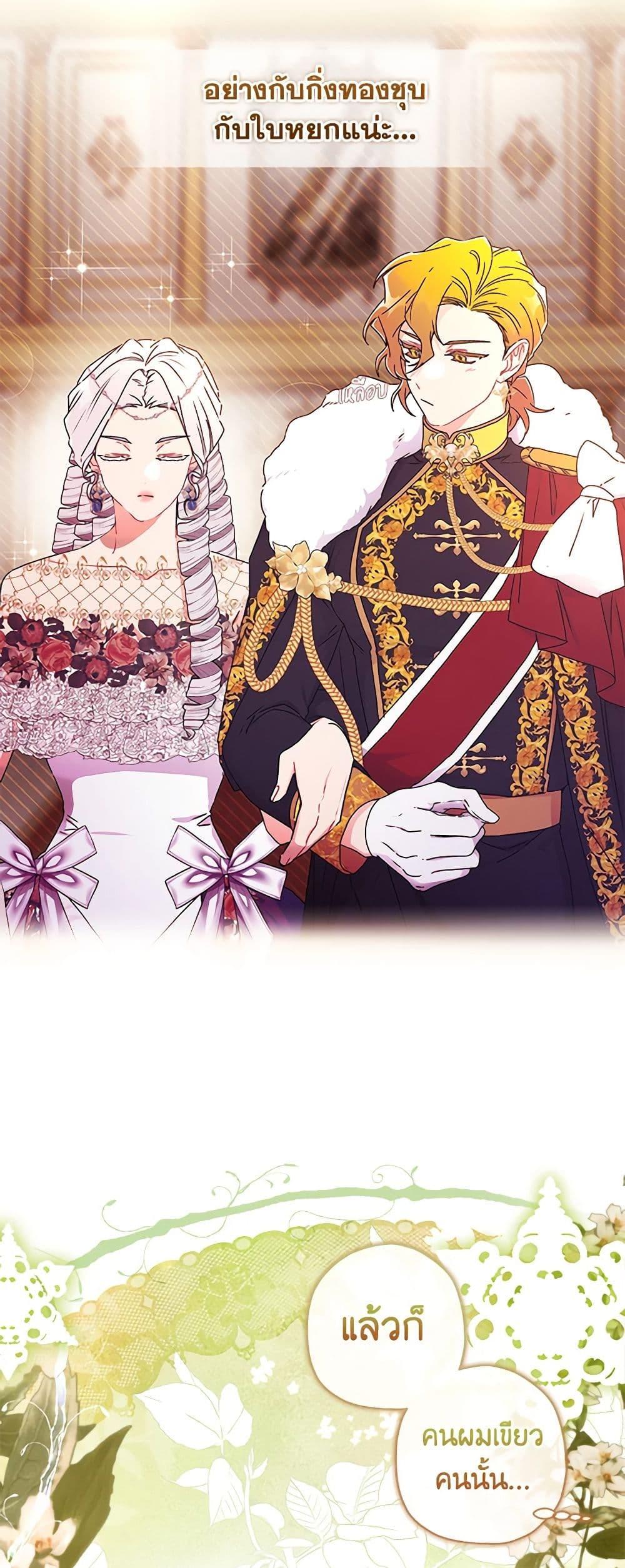 Manga-lc-com อ่านมังงะ อ่านการ์ตูน ออนไลน์ ฟรี I Became the Male Lead’s Adopted Daughter ตอนที่ 1 2 3 4 5 6 7 8 9 10 11 12 13 14 ฟรี ไม่มีโฆษณา Manga-lc - อ่าน มังงะ อ่าน การ์ตูน ออนไลน์ อ่านมังงะ ฟรี