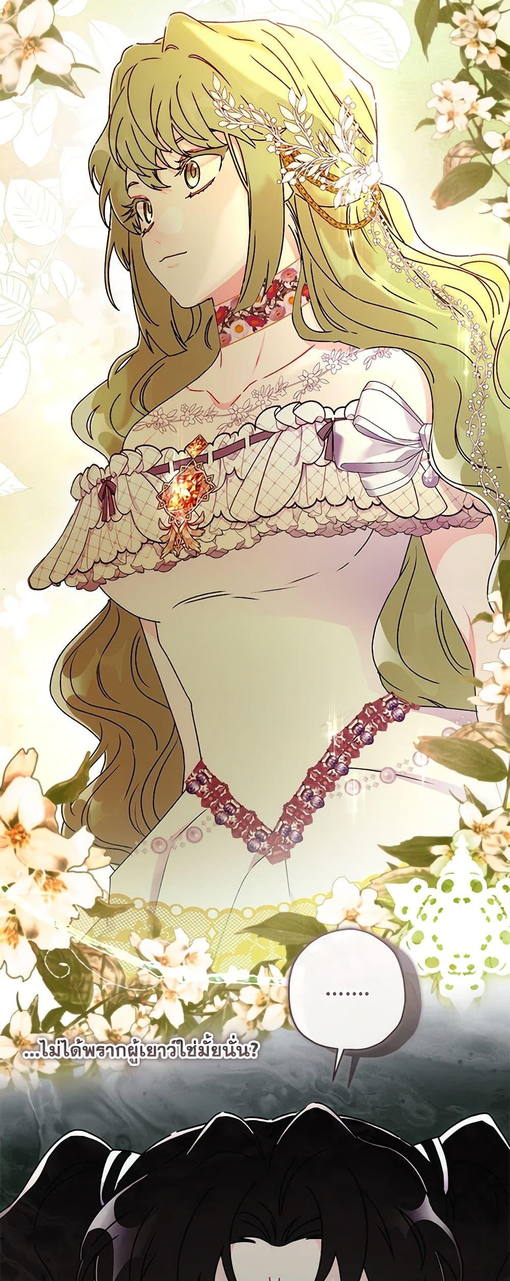 Manga-lc-com อ่านมังงะ อ่านการ์ตูน ออนไลน์ ฟรี I Became the Male Lead’s Adopted Daughter ตอนที่ 1 2 3 4 5 6 7 8 9 10 11 12 13 14 ฟรี ไม่มีโฆษณา Manga-lc - อ่าน มังงะ อ่าน การ์ตูน ออนไลน์ อ่านมังงะ ฟรี