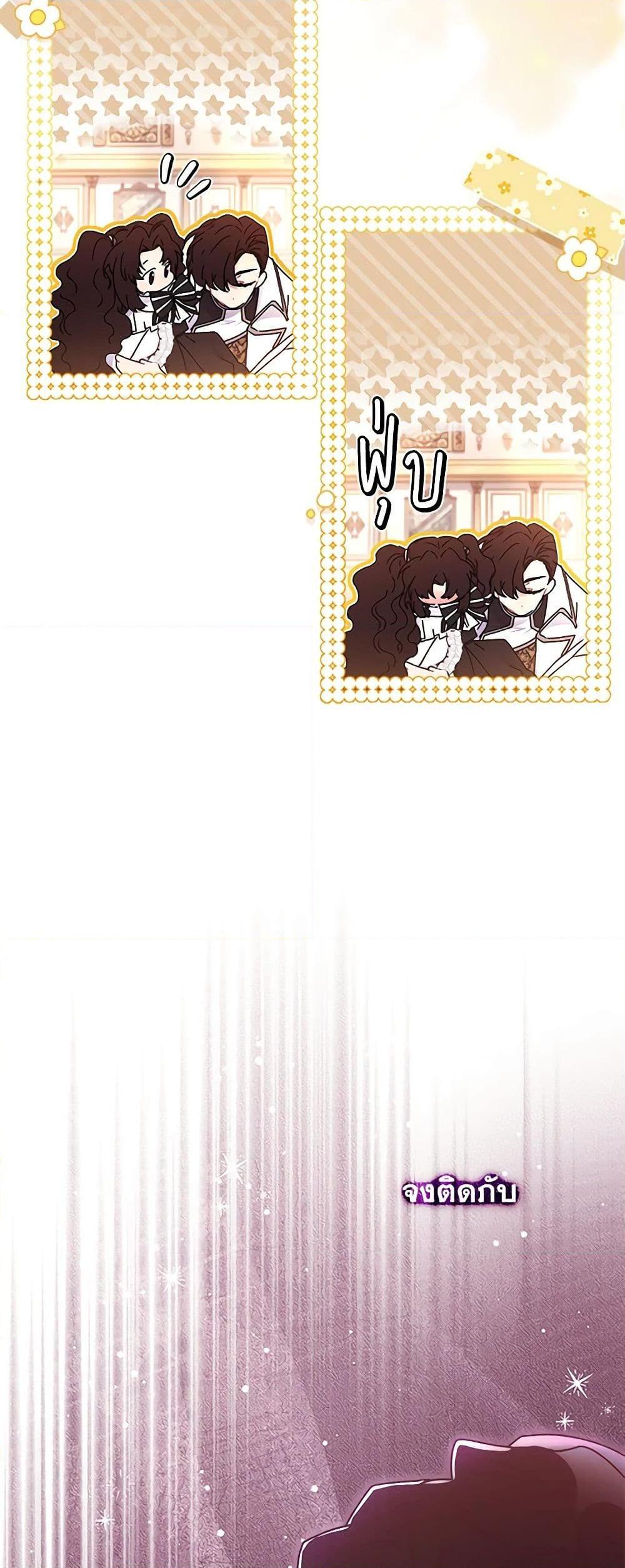 Manga-lc-com อ่านมังงะ อ่านการ์ตูน ออนไลน์ ฟรี I Became the Male Lead’s Adopted Daughter ตอนที่ 1 2 3 4 5 6 7 8 9 10 11 12 13 14 ฟรี ไม่มีโฆษณา Manga-lc - อ่าน มังงะ อ่าน การ์ตูน ออนไลน์ อ่านมังงะ ฟรี