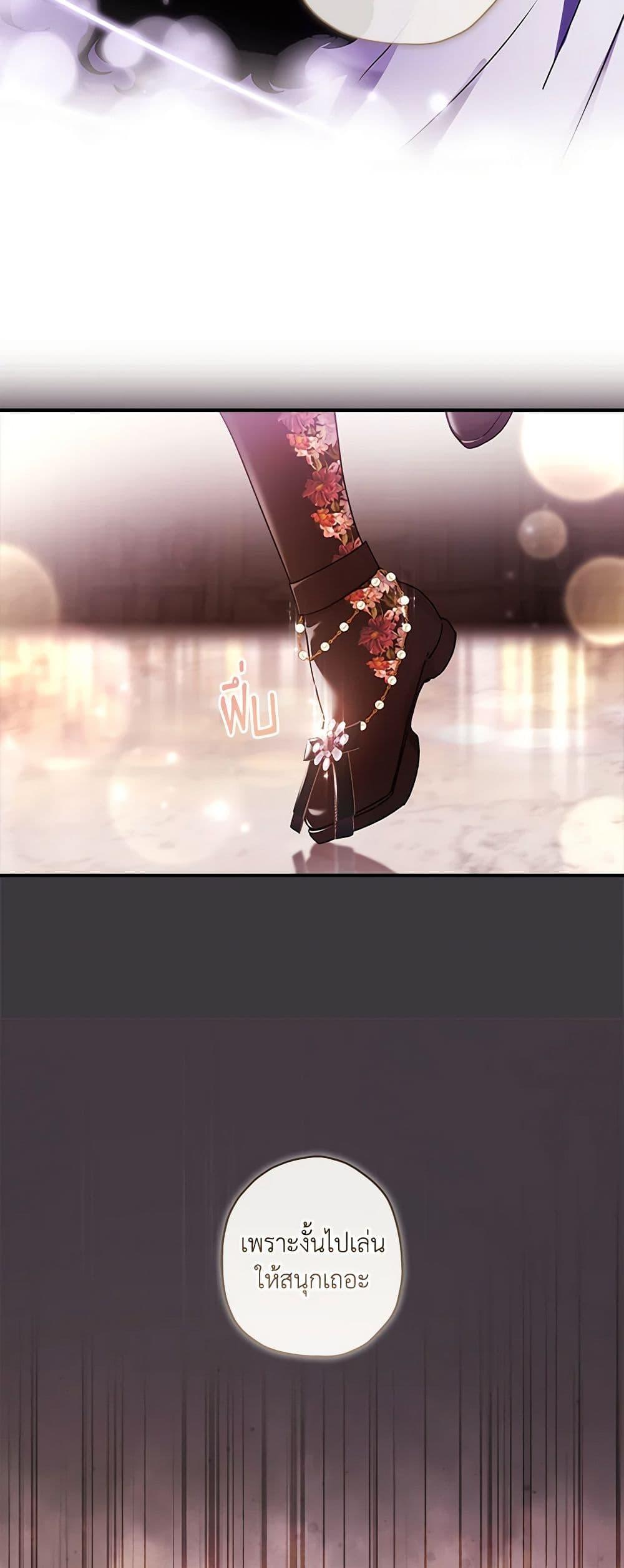 Manga-lc-com อ่านมังงะ อ่านการ์ตูน ออนไลน์ ฟรี I Became the Male Lead’s Adopted Daughter ตอนที่ 1 2 3 4 5 6 7 8 9 10 11 12 13 14 ฟรี ไม่มีโฆษณา Manga-lc - อ่าน มังงะ อ่าน การ์ตูน ออนไลน์ อ่านมังงะ ฟรี