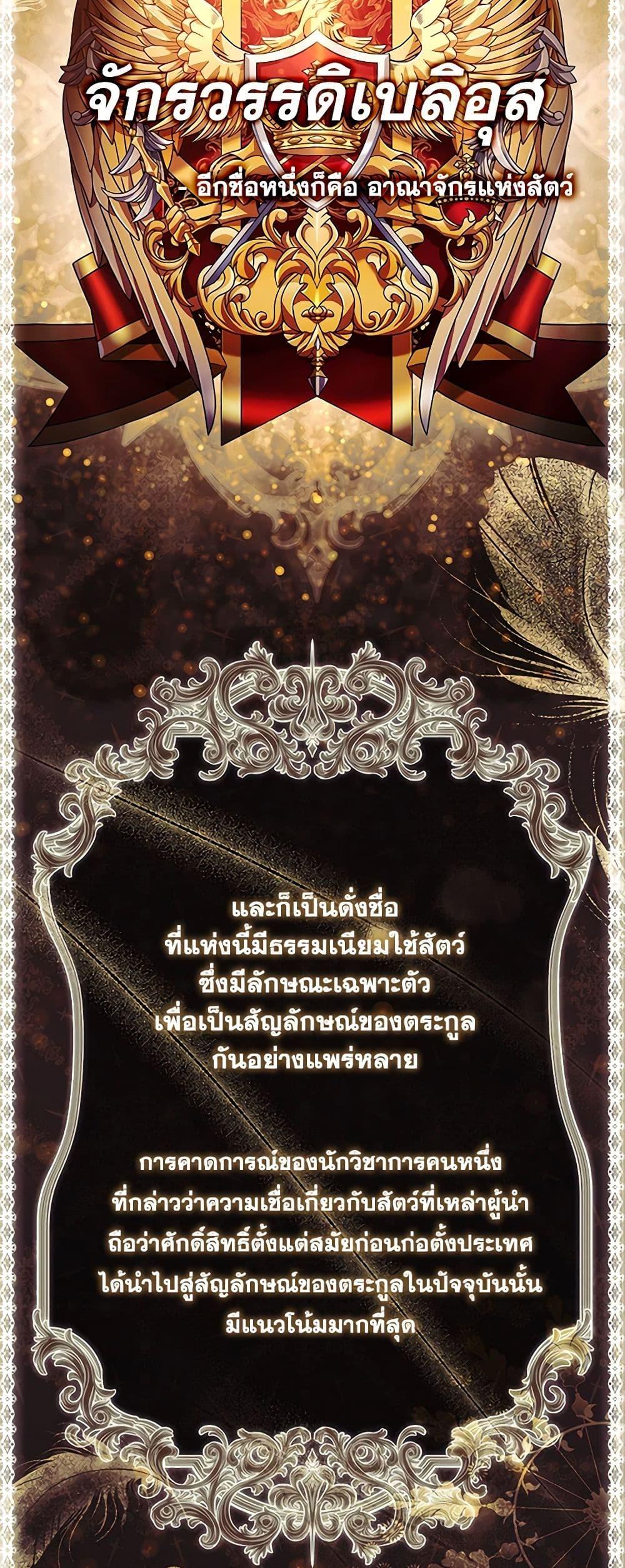 Manga-lc-com อ่านมังงะ อ่านการ์ตูน ออนไลน์ ฟรี I Became the Male Lead’s Adopted Daughter ตอนที่ 1 2 3 4 5 6 7 8 9 10 11 12 13 14 ฟรี ไม่มีโฆษณา Manga-lc - อ่าน มังงะ อ่าน การ์ตูน ออนไลน์ อ่านมังงะ ฟรี