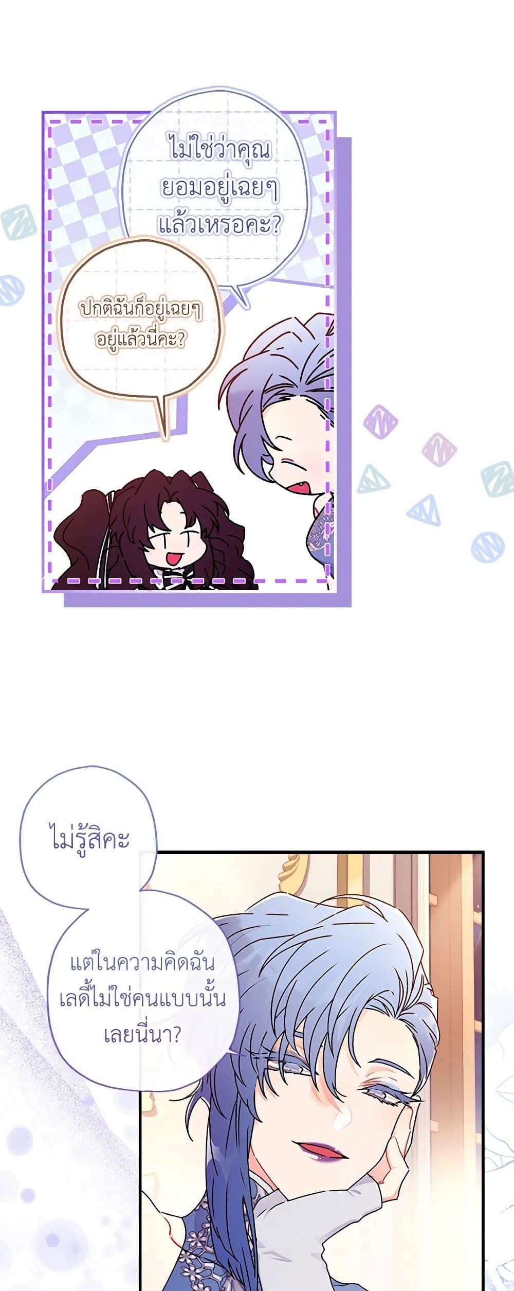 Manga-lc-com อ่านมังงะ อ่านการ์ตูน ออนไลน์ ฟรี I Became the Male Lead’s Adopted Daughter ตอนที่ 1 2 3 4 5 6 7 8 9 10 11 12 13 14 ฟรี ไม่มีโฆษณา Manga-lc - อ่าน มังงะ อ่าน การ์ตูน ออนไลน์ อ่านมังงะ ฟรี