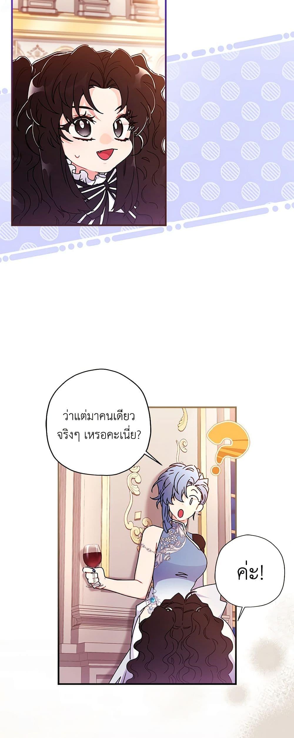 Manga-lc-com อ่านมังงะ อ่านการ์ตูน ออนไลน์ ฟรี I Became the Male Lead’s Adopted Daughter ตอนที่ 1 2 3 4 5 6 7 8 9 10 11 12 13 14 ฟรี ไม่มีโฆษณา Manga-lc - อ่าน มังงะ อ่าน การ์ตูน ออนไลน์ อ่านมังงะ ฟรี