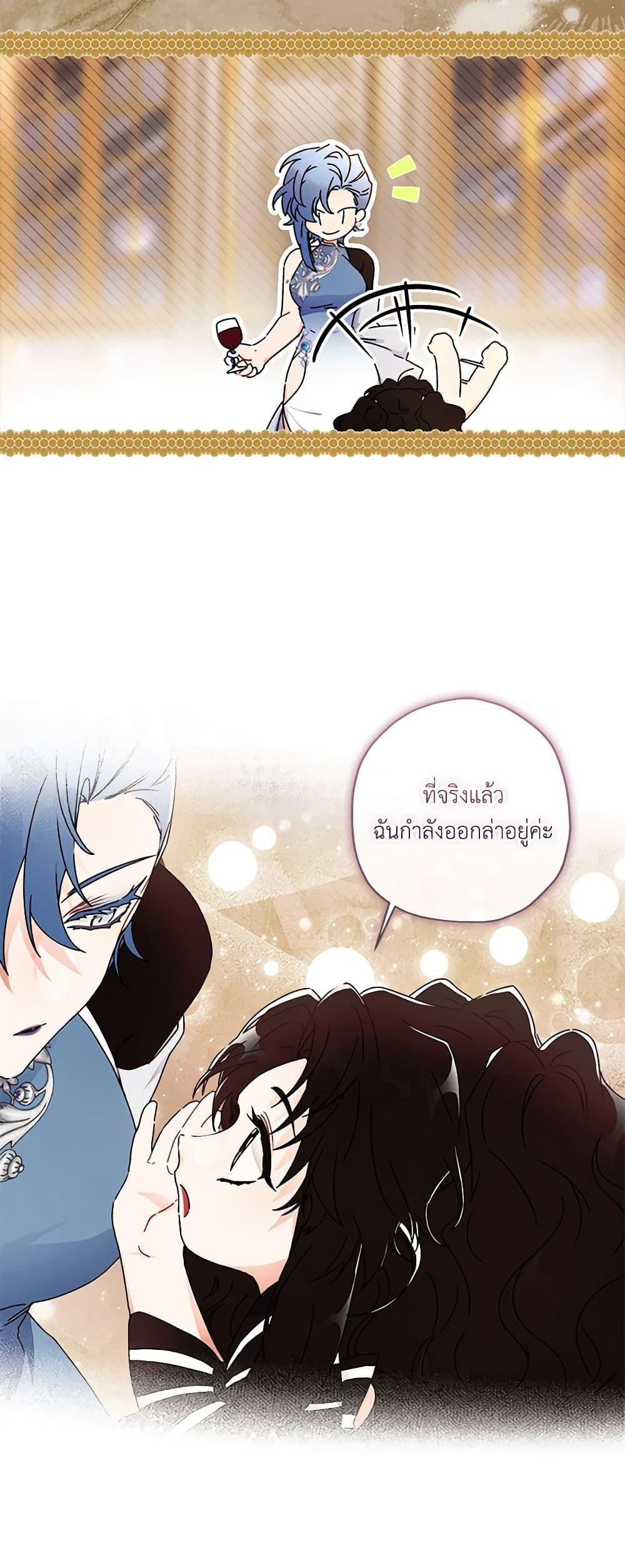 Manga-lc-com อ่านมังงะ อ่านการ์ตูน ออนไลน์ ฟรี I Became the Male Lead’s Adopted Daughter ตอนที่ 1 2 3 4 5 6 7 8 9 10 11 12 13 14 ฟรี ไม่มีโฆษณา Manga-lc - อ่าน มังงะ อ่าน การ์ตูน ออนไลน์ อ่านมังงะ ฟรี