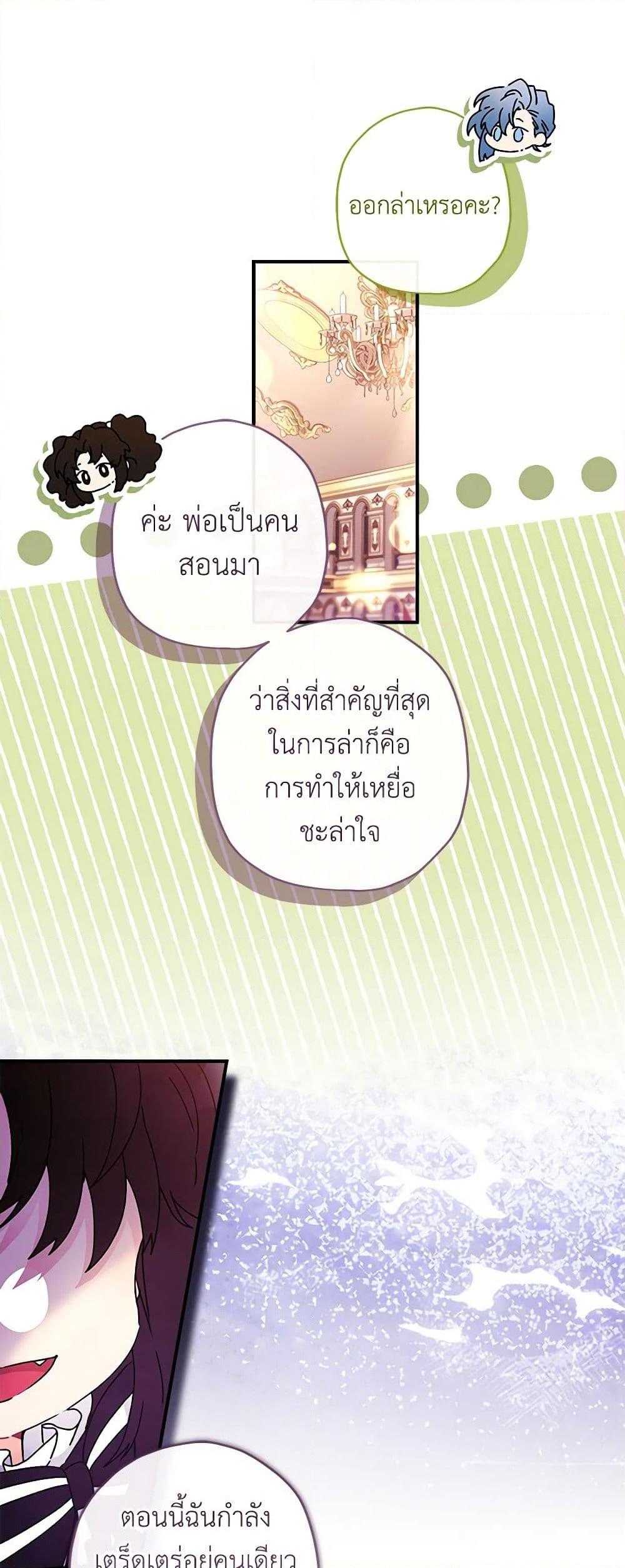 Manga-lc-com อ่านมังงะ อ่านการ์ตูน ออนไลน์ ฟรี I Became the Male Lead’s Adopted Daughter ตอนที่ 1 2 3 4 5 6 7 8 9 10 11 12 13 14 ฟรี ไม่มีโฆษณา Manga-lc - อ่าน มังงะ อ่าน การ์ตูน ออนไลน์ อ่านมังงะ ฟรี