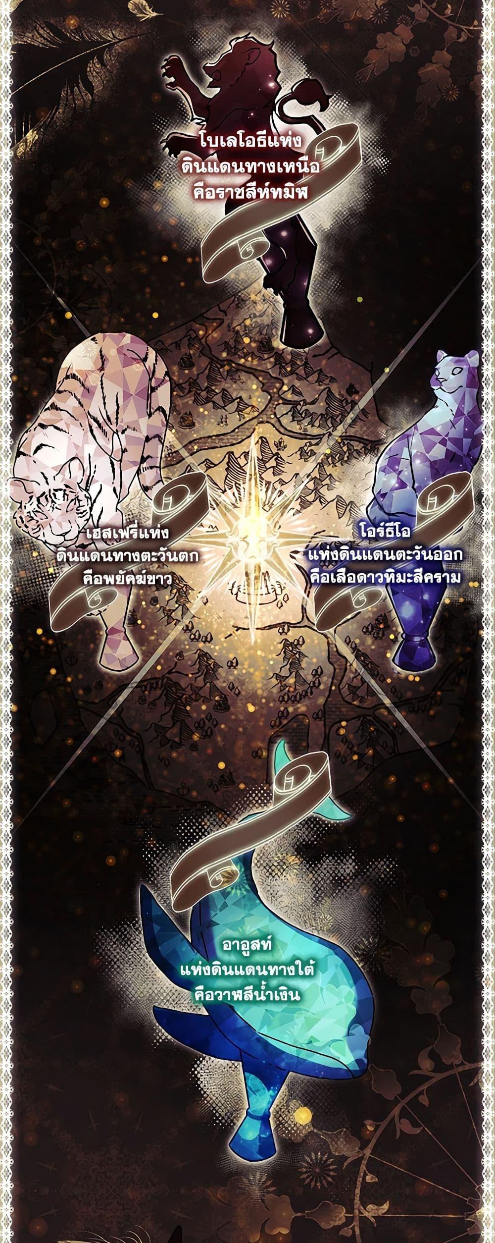 Manga-lc-com อ่านมังงะ อ่านการ์ตูน ออนไลน์ ฟรี I Became the Male Lead’s Adopted Daughter ตอนที่ 1 2 3 4 5 6 7 8 9 10 11 12 13 14 ฟรี ไม่มีโฆษณา Manga-lc - อ่าน มังงะ อ่าน การ์ตูน ออนไลน์ อ่านมังงะ ฟรี