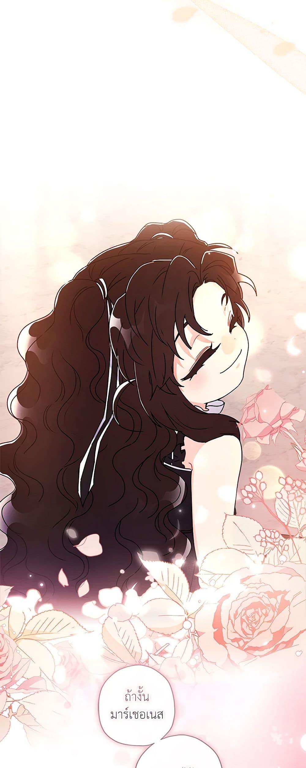 Manga-lc-com อ่านมังงะ อ่านการ์ตูน ออนไลน์ ฟรี I Became the Male Lead’s Adopted Daughter ตอนที่ 1 2 3 4 5 6 7 8 9 10 11 12 13 14 ฟรี ไม่มีโฆษณา Manga-lc - อ่าน มังงะ อ่าน การ์ตูน ออนไลน์ อ่านมังงะ ฟรี