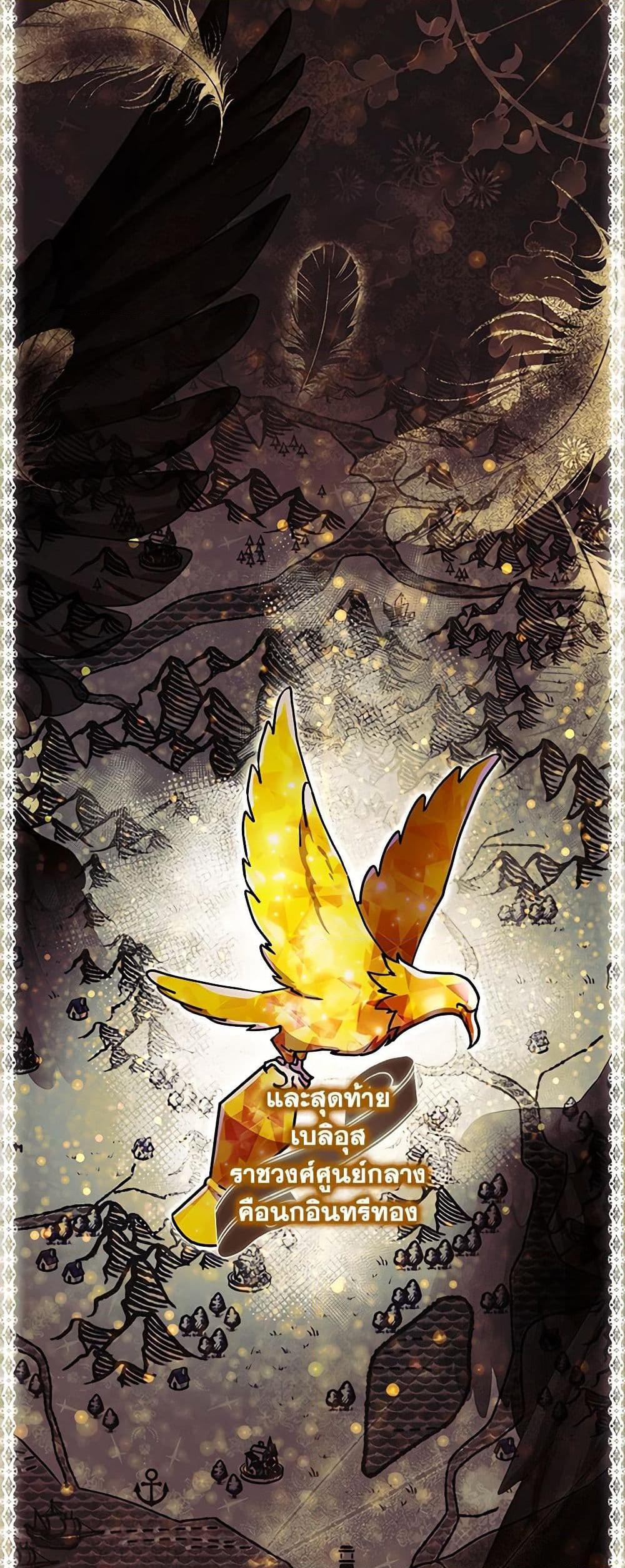 Manga-lc-com อ่านมังงะ อ่านการ์ตูน ออนไลน์ ฟรี I Became the Male Lead’s Adopted Daughter ตอนที่ 1 2 3 4 5 6 7 8 9 10 11 12 13 14 ฟรี ไม่มีโฆษณา Manga-lc - อ่าน มังงะ อ่าน การ์ตูน ออนไลน์ อ่านมังงะ ฟรี