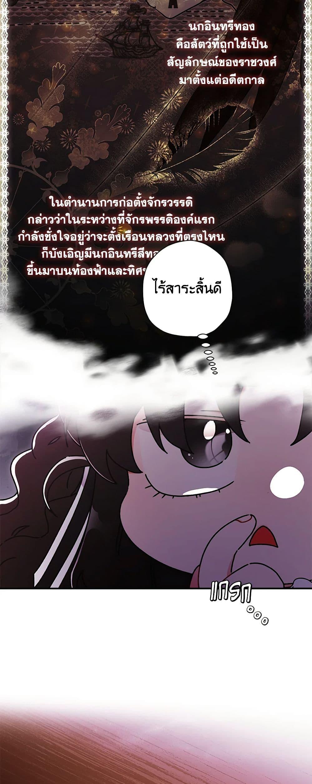 Manga-lc-com อ่านมังงะ อ่านการ์ตูน ออนไลน์ ฟรี I Became the Male Lead’s Adopted Daughter ตอนที่ 1 2 3 4 5 6 7 8 9 10 11 12 13 14 ฟรี ไม่มีโฆษณา Manga-lc - อ่าน มังงะ อ่าน การ์ตูน ออนไลน์ อ่านมังงะ ฟรี