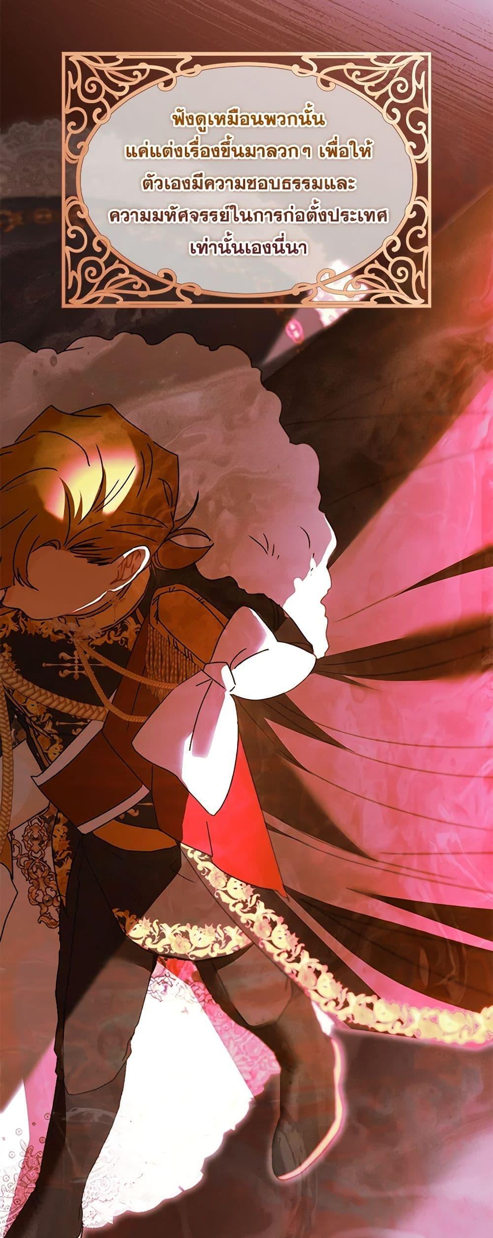 Manga-lc-com อ่านมังงะ อ่านการ์ตูน ออนไลน์ ฟรี I Became the Male Lead’s Adopted Daughter ตอนที่ 1 2 3 4 5 6 7 8 9 10 11 12 13 14 ฟรี ไม่มีโฆษณา Manga-lc - อ่าน มังงะ อ่าน การ์ตูน ออนไลน์ อ่านมังงะ ฟรี