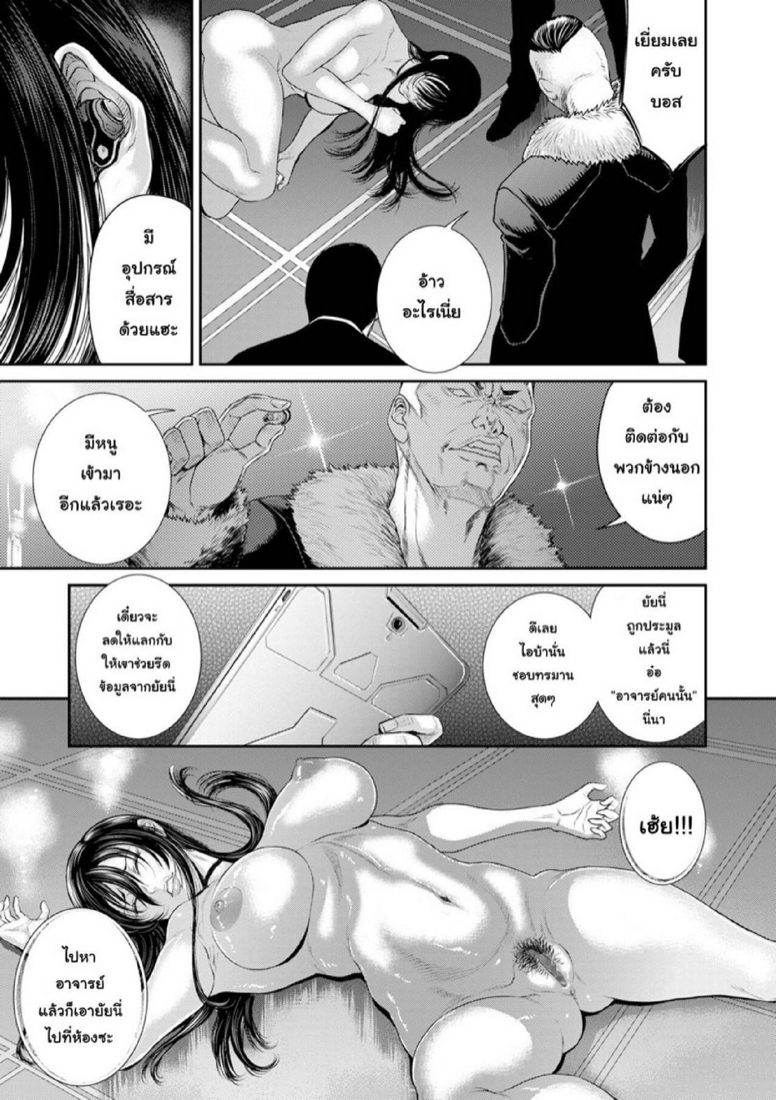 Doujin-Lc- อ่าน โดจิน มังฮวา เกาหลี ญี่ปุ่น จีน แปลไทย หน่วยลับจับคนหื่น [Sunagawa Tara] P. S. C. Sennyuu sousa-kan Reiko ตอนที่ 1 2 3 4 5 6 7 8 9 10 11 12 13 14 ฟรี ไม่มีโฆษณา อ่าน โดจิน Manhwa เกาหลี ญี่ปุ่น จีน เรามีครบ คัดมาให้เน้นๆ โดจิน 18+ รับประกันความฟินโดย  Doujin Lc