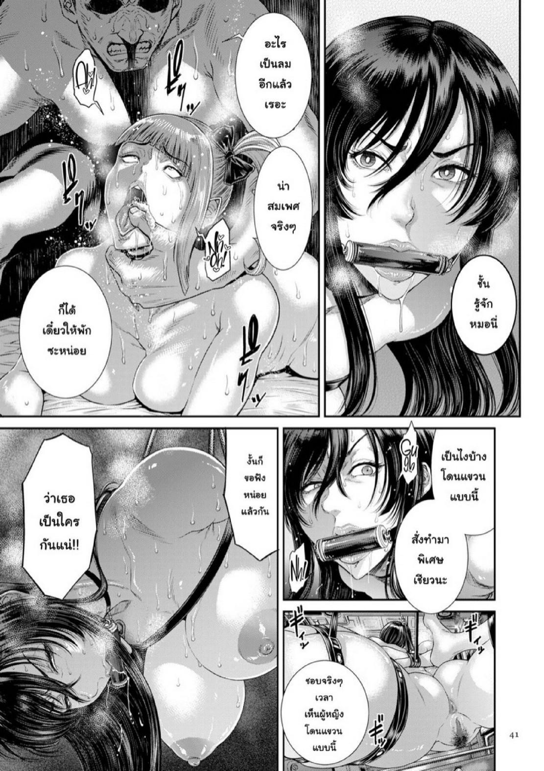 Doujin-Lc- อ่าน โดจิน มังฮวา เกาหลี ญี่ปุ่น จีน แปลไทย หน่วยลับจับคนหื่น [Sunagawa Tara] P. S. C. Sennyuu sousa-kan Reiko ตอนที่ 1 2 3 4 5 6 7 8 9 10 11 12 13 14 ฟรี ไม่มีโฆษณา อ่าน โดจิน Manhwa เกาหลี ญี่ปุ่น จีน เรามีครบ คัดมาให้เน้นๆ โดจิน 18+ รับประกันความฟินโดย  Doujin Lc