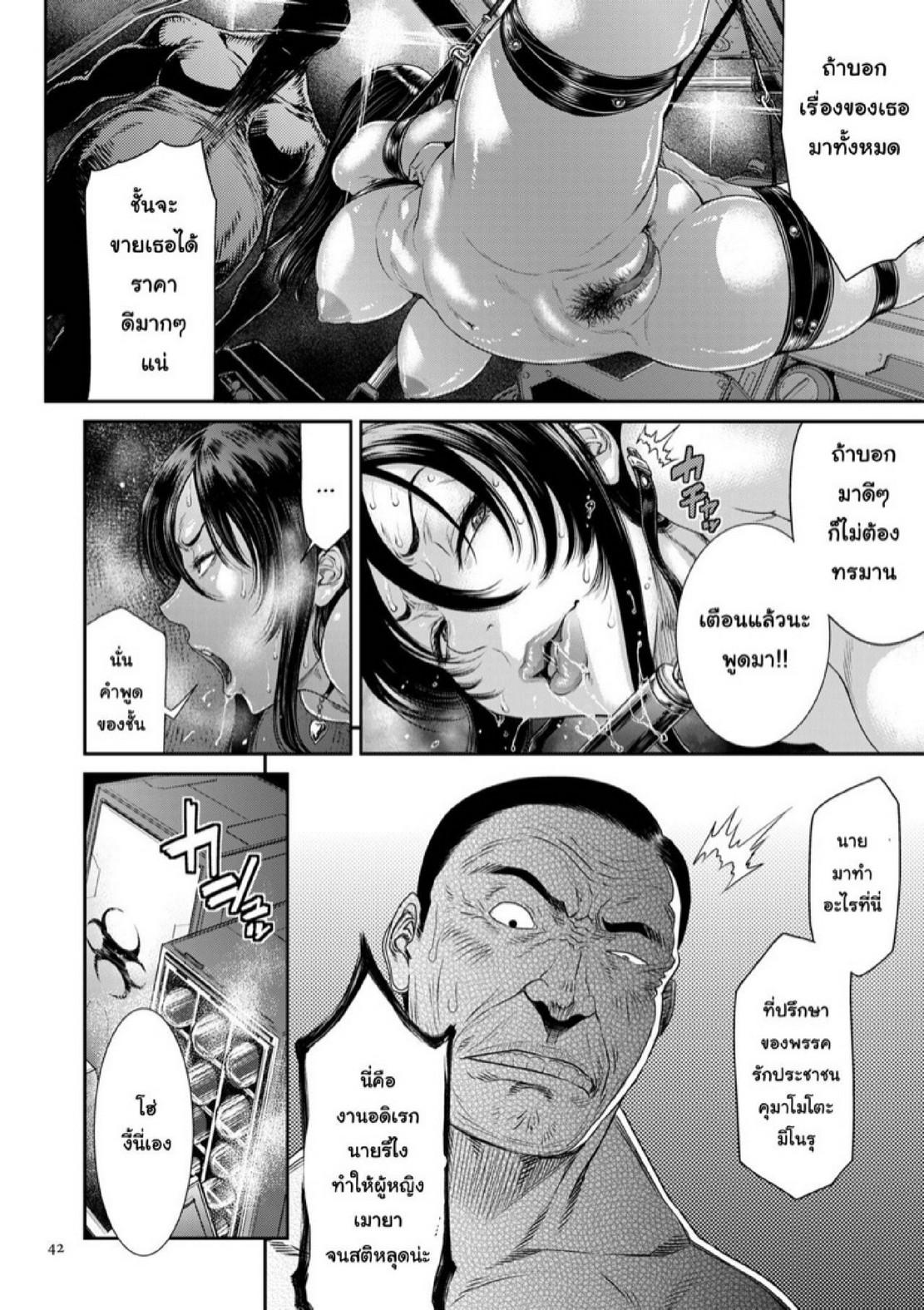 Doujin-Lc- อ่าน โดจิน มังฮวา เกาหลี ญี่ปุ่น จีน แปลไทย หน่วยลับจับคนหื่น [Sunagawa Tara] P. S. C. Sennyuu sousa-kan Reiko ตอนที่ 1 2 3 4 5 6 7 8 9 10 11 12 13 14 ฟรี ไม่มีโฆษณา อ่าน โดจิน Manhwa เกาหลี ญี่ปุ่น จีน เรามีครบ คัดมาให้เน้นๆ โดจิน 18+ รับประกันความฟินโดย  Doujin Lc
