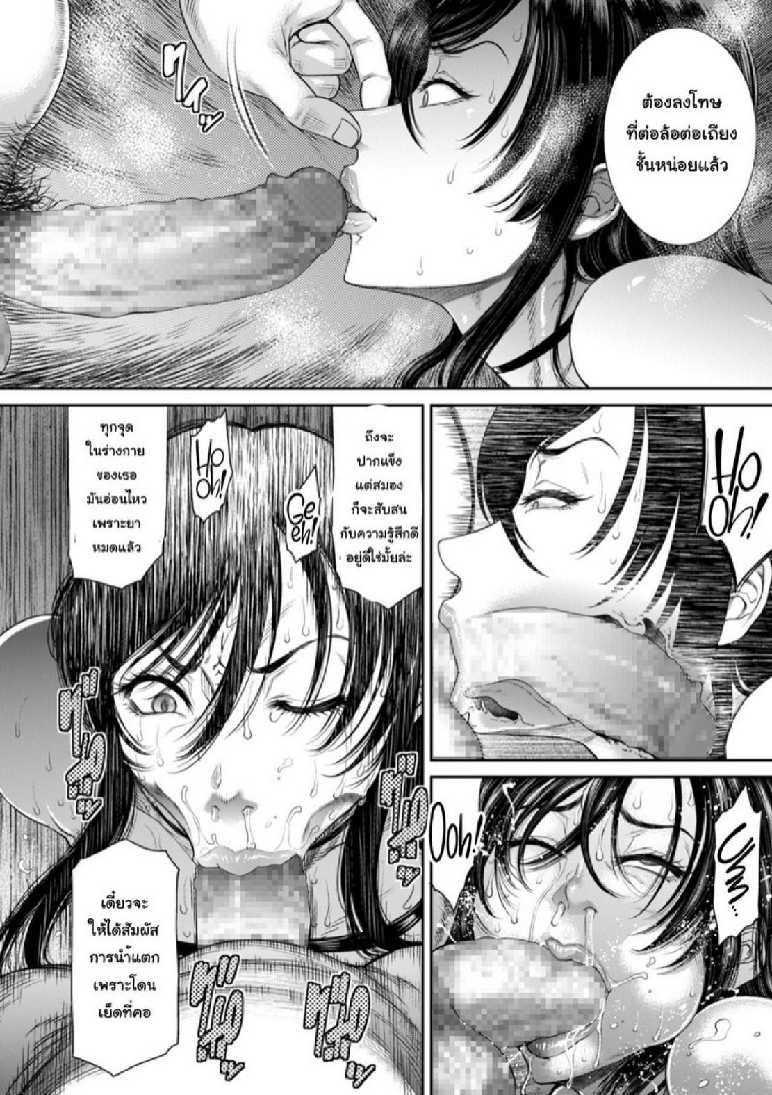 Doujin-Lc- อ่าน โดจิน มังฮวา เกาหลี ญี่ปุ่น จีน แปลไทย หน่วยลับจับคนหื่น [Sunagawa Tara] P. S. C. Sennyuu sousa-kan Reiko ตอนที่ 1 2 3 4 5 6 7 8 9 10 11 12 13 14 ฟรี ไม่มีโฆษณา อ่าน โดจิน Manhwa เกาหลี ญี่ปุ่น จีน เรามีครบ คัดมาให้เน้นๆ โดจิน 18+ รับประกันความฟินโดย  Doujin Lc