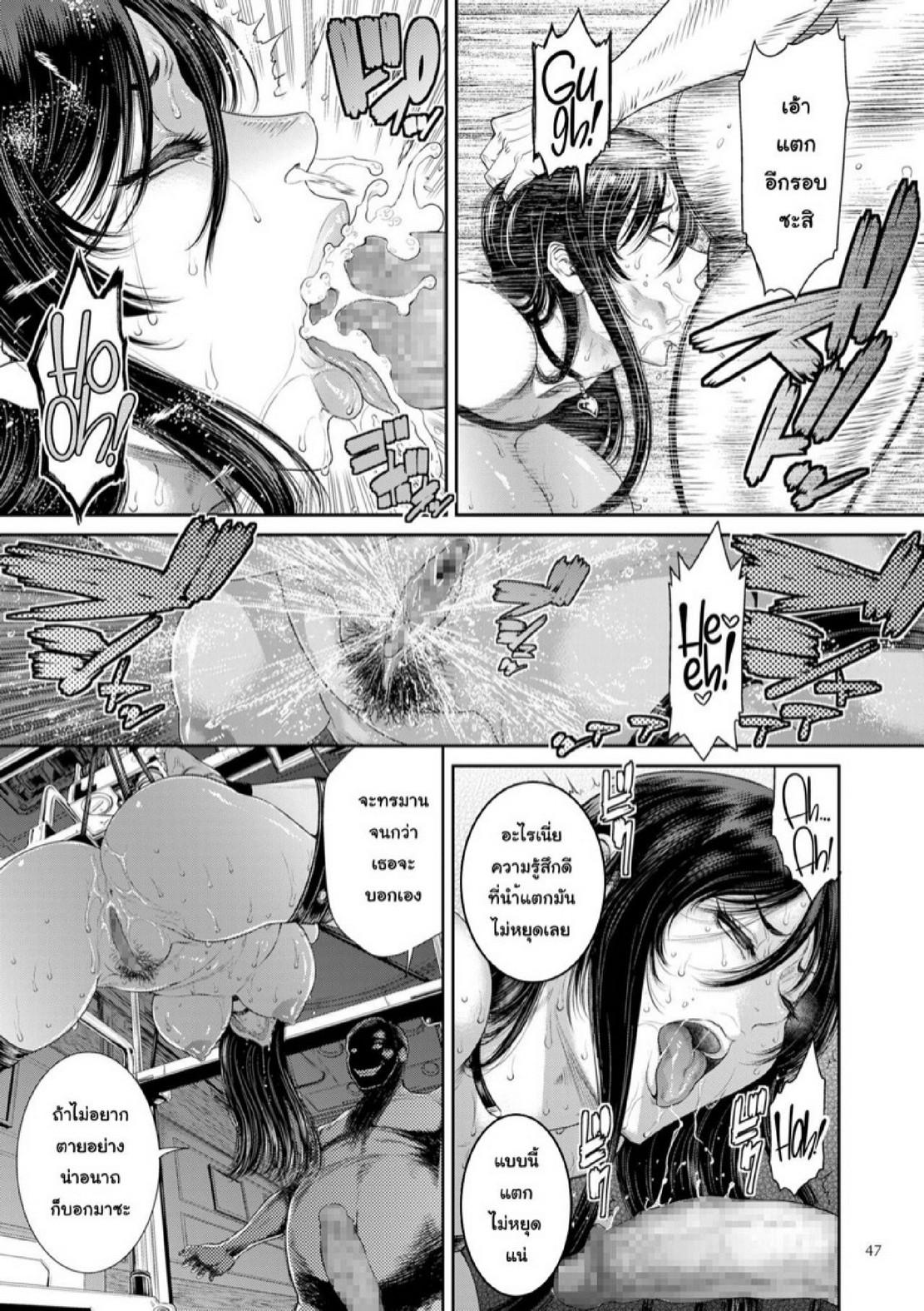 Doujin-Lc- อ่าน โดจิน มังฮวา เกาหลี ญี่ปุ่น จีน แปลไทย หน่วยลับจับคนหื่น [Sunagawa Tara] P. S. C. Sennyuu sousa-kan Reiko ตอนที่ 1 2 3 4 5 6 7 8 9 10 11 12 13 14 ฟรี ไม่มีโฆษณา อ่าน โดจิน Manhwa เกาหลี ญี่ปุ่น จีน เรามีครบ คัดมาให้เน้นๆ โดจิน 18+ รับประกันความฟินโดย  Doujin Lc