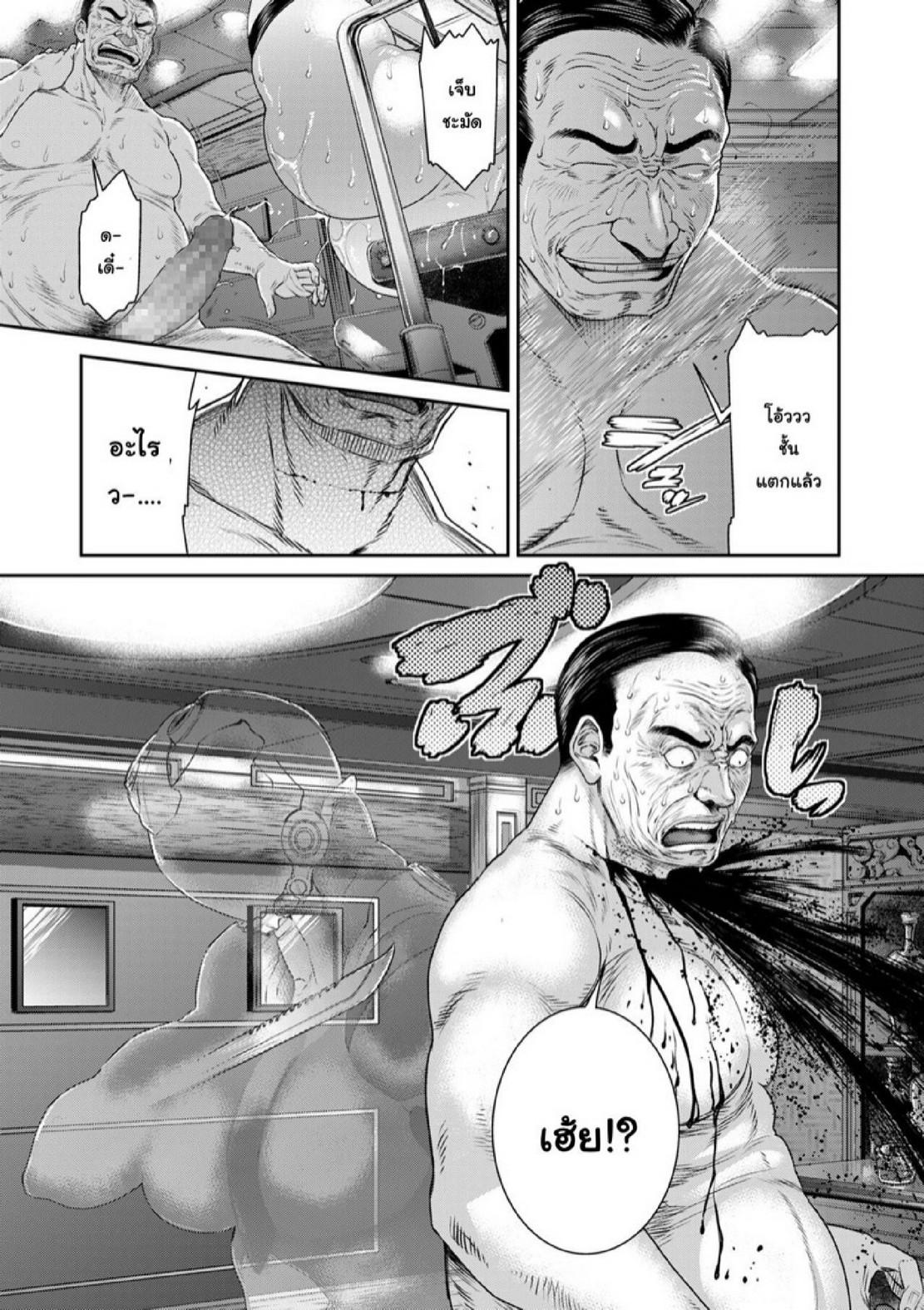 Doujin-Lc- อ่าน โดจิน มังฮวา เกาหลี ญี่ปุ่น จีน แปลไทย หน่วยลับจับคนหื่น [Sunagawa Tara] P. S. C. Sennyuu sousa-kan Reiko ตอนที่ 1 2 3 4 5 6 7 8 9 10 11 12 13 14 ฟรี ไม่มีโฆษณา อ่าน โดจิน Manhwa เกาหลี ญี่ปุ่น จีน เรามีครบ คัดมาให้เน้นๆ โดจิน 18+ รับประกันความฟินโดย  Doujin Lc