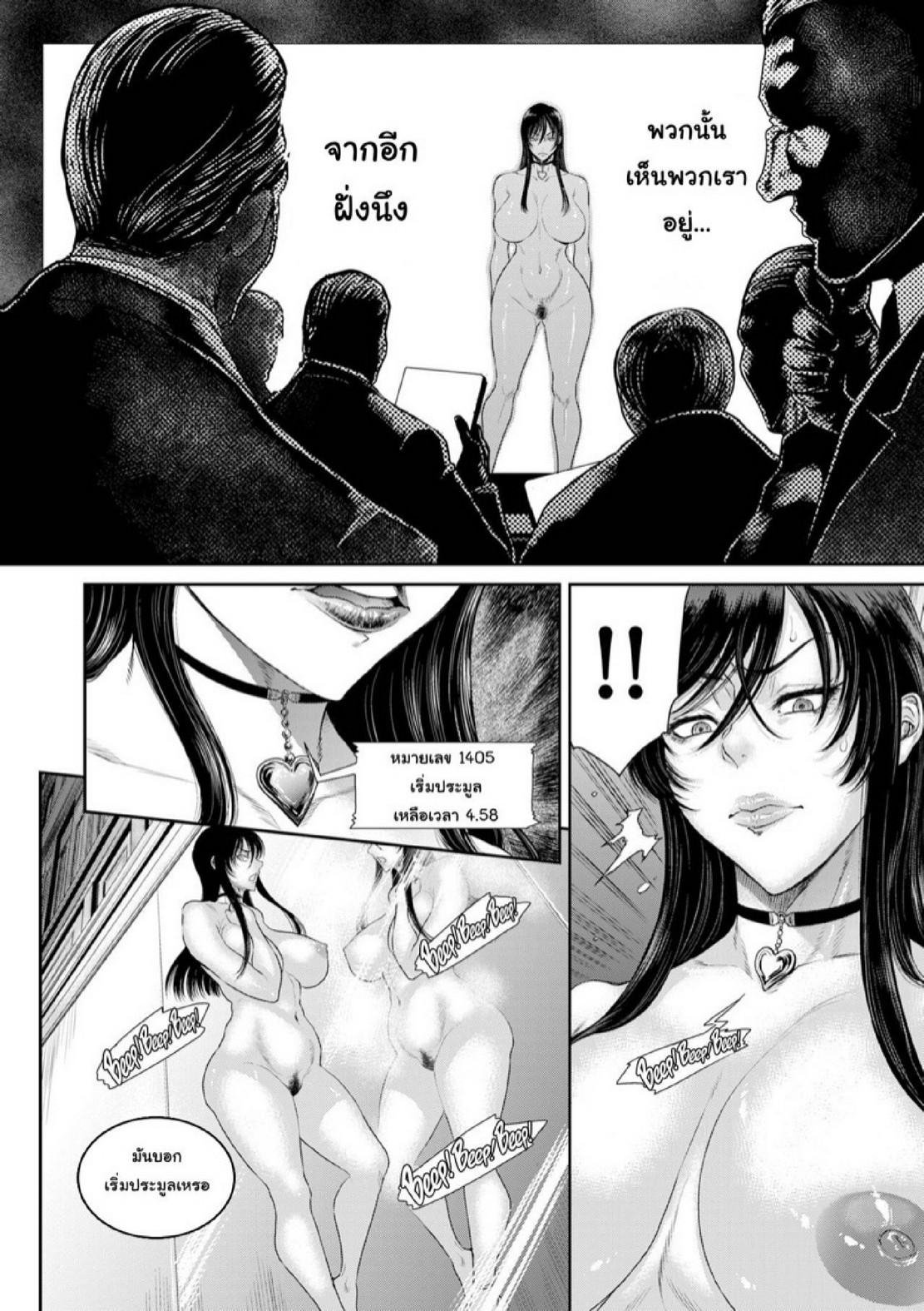 Doujin-Lc- อ่าน โดจิน มังฮวา เกาหลี ญี่ปุ่น จีน แปลไทย หน่วยลับจับคนหื่น [Sunagawa Tara] P. S. C. Sennyuu sousa-kan Reiko ตอนที่ 1 2 3 4 5 6 7 8 9 10 11 12 13 14 ฟรี ไม่มีโฆษณา อ่าน โดจิน Manhwa เกาหลี ญี่ปุ่น จีน เรามีครบ คัดมาให้เน้นๆ โดจิน 18+ รับประกันความฟินโดย  Doujin Lc