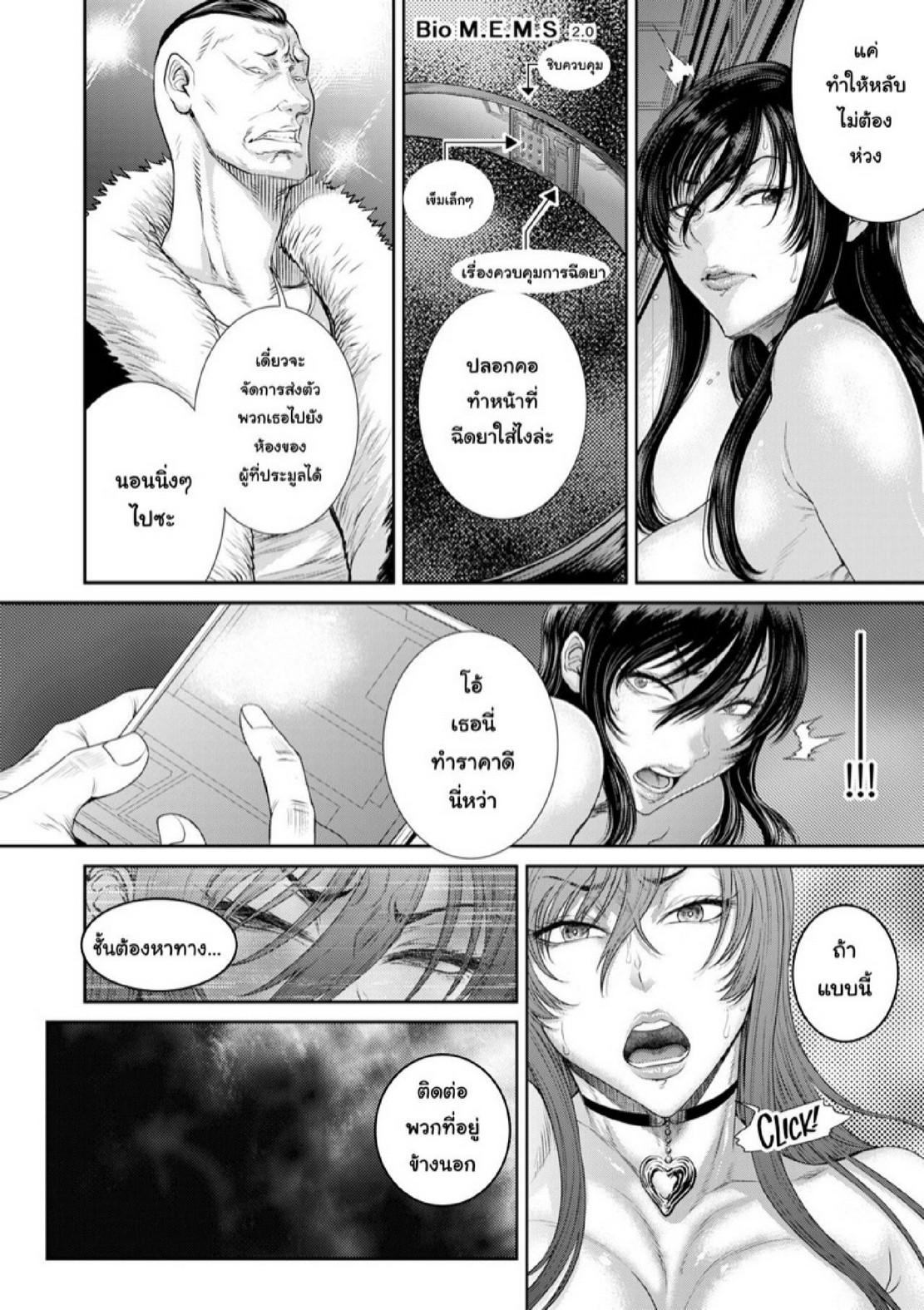 Doujin-Lc- อ่าน โดจิน มังฮวา เกาหลี ญี่ปุ่น จีน แปลไทย หน่วยลับจับคนหื่น [Sunagawa Tara] P. S. C. Sennyuu sousa-kan Reiko ตอนที่ 1 2 3 4 5 6 7 8 9 10 11 12 13 14 ฟรี ไม่มีโฆษณา อ่าน โดจิน Manhwa เกาหลี ญี่ปุ่น จีน เรามีครบ คัดมาให้เน้นๆ โดจิน 18+ รับประกันความฟินโดย  Doujin Lc