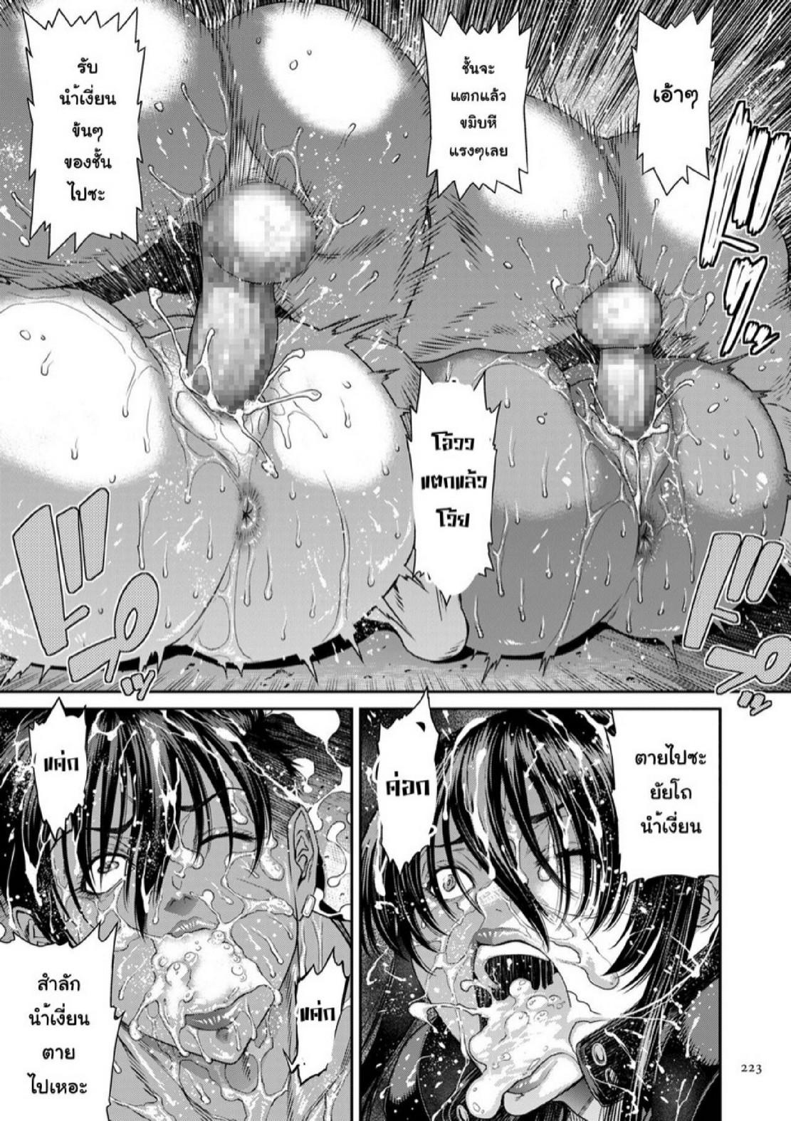 Doujin-Lc- อ่าน โดจิน มังฮวา เกาหลี ญี่ปุ่น จีน แปลไทย หน่วยลับจับคนหื่น [Sunagawa Tara] P. S. C. Sennyuu sousa-kan Reiko ตอนที่ 1 2 3 4 5 6 7 8 9 10 11 12 13 14 ฟรี ไม่มีโฆษณา อ่าน โดจิน Manhwa เกาหลี ญี่ปุ่น จีน เรามีครบ คัดมาให้เน้นๆ โดจิน 18+ รับประกันความฟินโดย  Doujin Lc