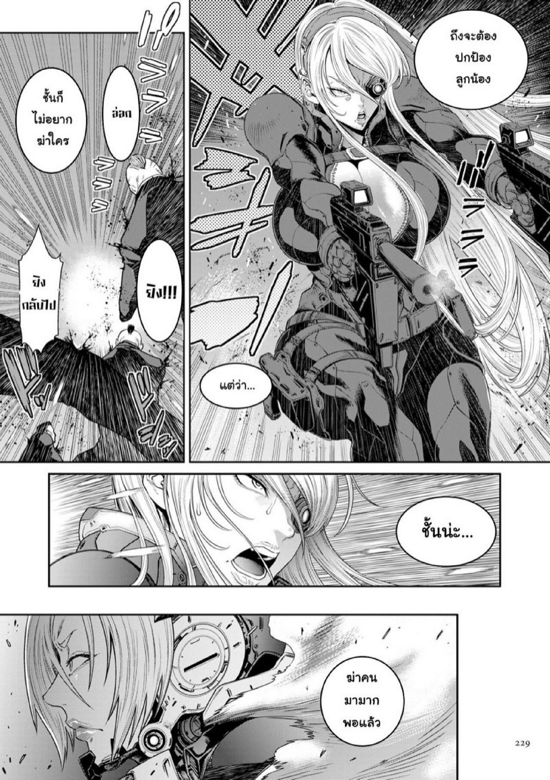 Doujin-Lc- อ่าน โดจิน มังฮวา เกาหลี ญี่ปุ่น จีน แปลไทย หน่วยลับจับคนหื่น [Sunagawa Tara] P. S. C. Sennyuu sousa-kan Reiko ตอนที่ 1 2 3 4 5 6 7 8 9 10 11 12 13 14 ฟรี ไม่มีโฆษณา อ่าน โดจิน Manhwa เกาหลี ญี่ปุ่น จีน เรามีครบ คัดมาให้เน้นๆ โดจิน 18+ รับประกันความฟินโดย  Doujin Lc