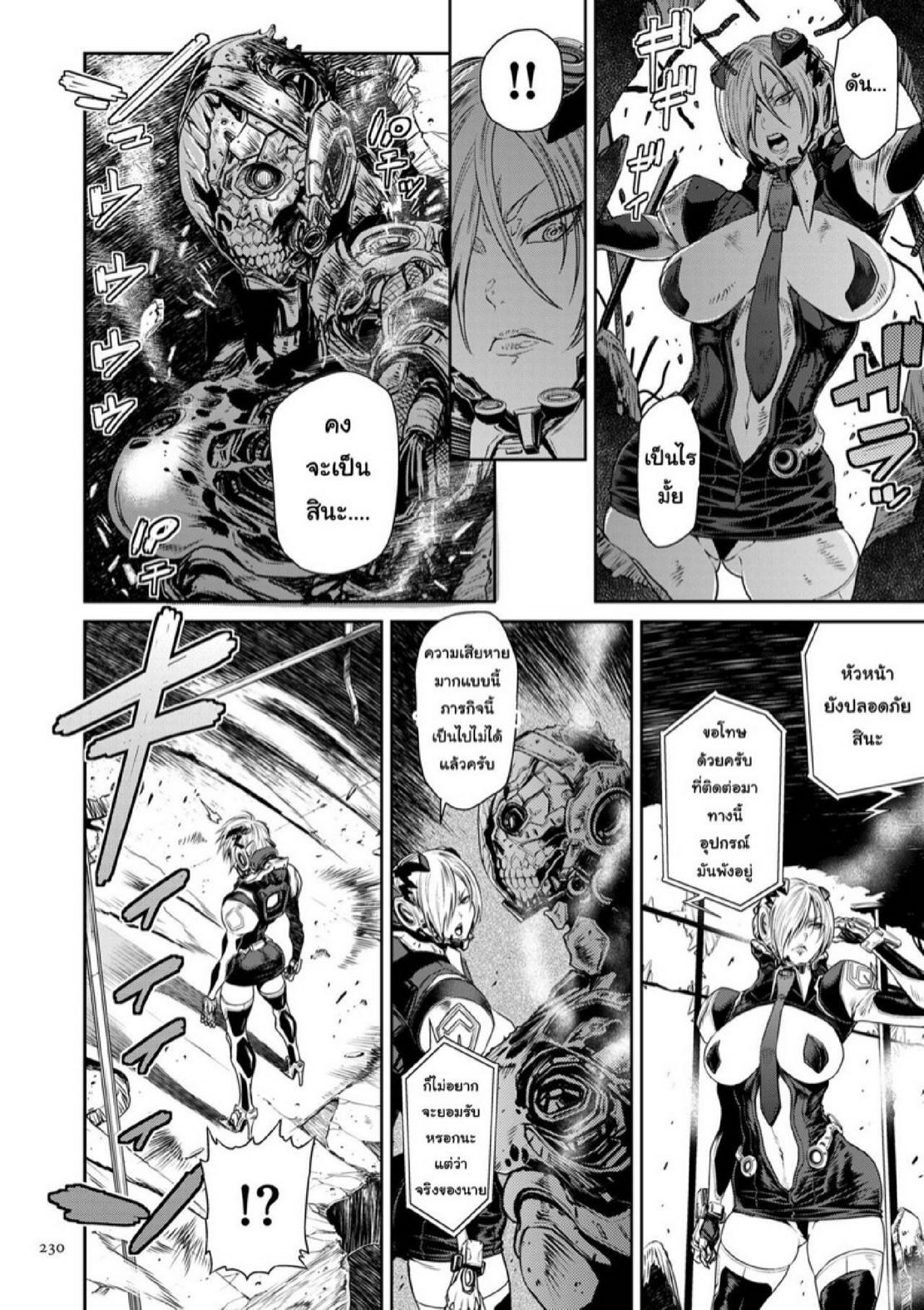 Doujin-Lc- อ่าน โดจิน มังฮวา เกาหลี ญี่ปุ่น จีน แปลไทย หน่วยลับจับคนหื่น [Sunagawa Tara] P. S. C. Sennyuu sousa-kan Reiko ตอนที่ 1 2 3 4 5 6 7 8 9 10 11 12 13 14 ฟรี ไม่มีโฆษณา อ่าน โดจิน Manhwa เกาหลี ญี่ปุ่น จีน เรามีครบ คัดมาให้เน้นๆ โดจิน 18+ รับประกันความฟินโดย  Doujin Lc