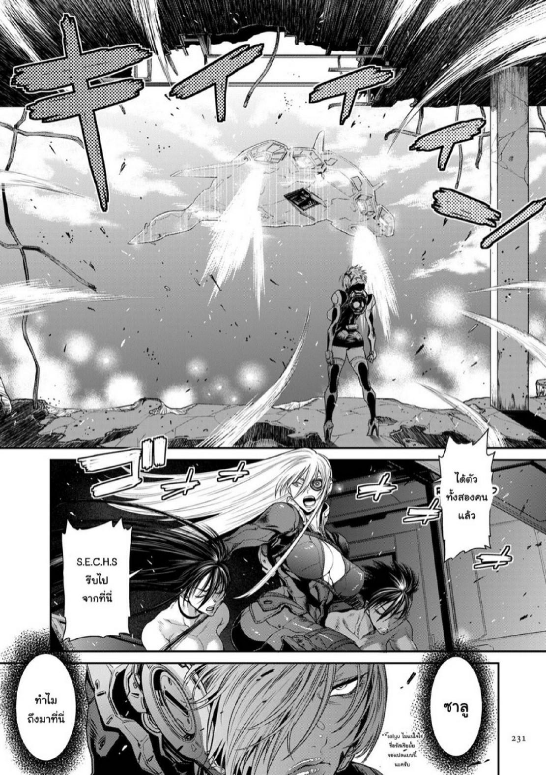 Doujin-Lc- อ่าน โดจิน มังฮวา เกาหลี ญี่ปุ่น จีน แปลไทย หน่วยลับจับคนหื่น [Sunagawa Tara] P. S. C. Sennyuu sousa-kan Reiko ตอนที่ 1 2 3 4 5 6 7 8 9 10 11 12 13 14 ฟรี ไม่มีโฆษณา อ่าน โดจิน Manhwa เกาหลี ญี่ปุ่น จีน เรามีครบ คัดมาให้เน้นๆ โดจิน 18+ รับประกันความฟินโดย  Doujin Lc
