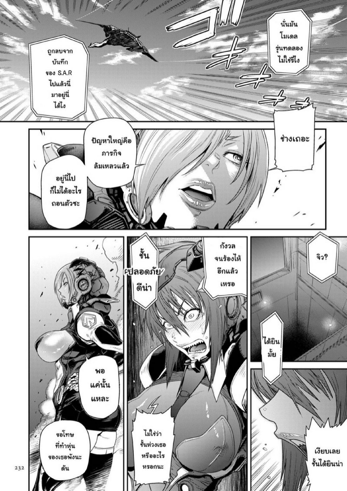 Doujin-Lc- อ่าน โดจิน มังฮวา เกาหลี ญี่ปุ่น จีน แปลไทย หน่วยลับจับคนหื่น [Sunagawa Tara] P. S. C. Sennyuu sousa-kan Reiko ตอนที่ 1 2 3 4 5 6 7 8 9 10 11 12 13 14 ฟรี ไม่มีโฆษณา อ่าน โดจิน Manhwa เกาหลี ญี่ปุ่น จีน เรามีครบ คัดมาให้เน้นๆ โดจิน 18+ รับประกันความฟินโดย  Doujin Lc
