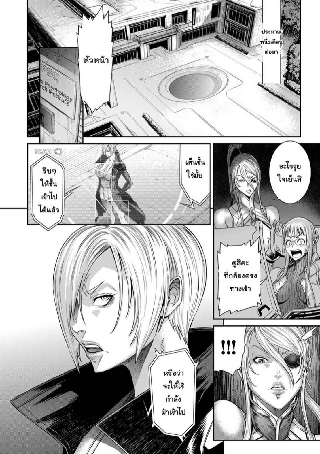 Doujin-Lc- อ่าน โดจิน มังฮวา เกาหลี ญี่ปุ่น จีน แปลไทย หน่วยลับจับคนหื่น [Sunagawa Tara] P. S. C. Sennyuu sousa-kan Reiko ตอนที่ 1 2 3 4 5 6 7 8 9 10 11 12 13 14 ฟรี ไม่มีโฆษณา อ่าน โดจิน Manhwa เกาหลี ญี่ปุ่น จีน เรามีครบ คัดมาให้เน้นๆ โดจิน 18+ รับประกันความฟินโดย  Doujin Lc