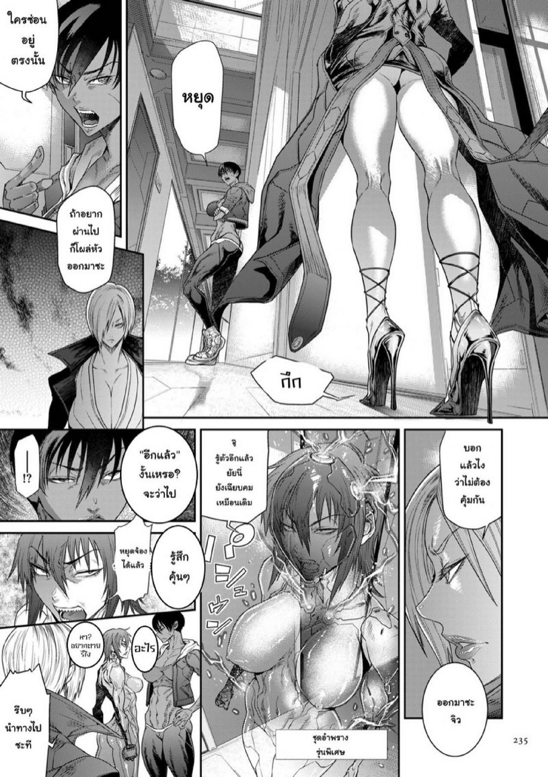 Doujin-Lc- อ่าน โดจิน มังฮวา เกาหลี ญี่ปุ่น จีน แปลไทย หน่วยลับจับคนหื่น [Sunagawa Tara] P. S. C. Sennyuu sousa-kan Reiko ตอนที่ 1 2 3 4 5 6 7 8 9 10 11 12 13 14 ฟรี ไม่มีโฆษณา อ่าน โดจิน Manhwa เกาหลี ญี่ปุ่น จีน เรามีครบ คัดมาให้เน้นๆ โดจิน 18+ รับประกันความฟินโดย  Doujin Lc