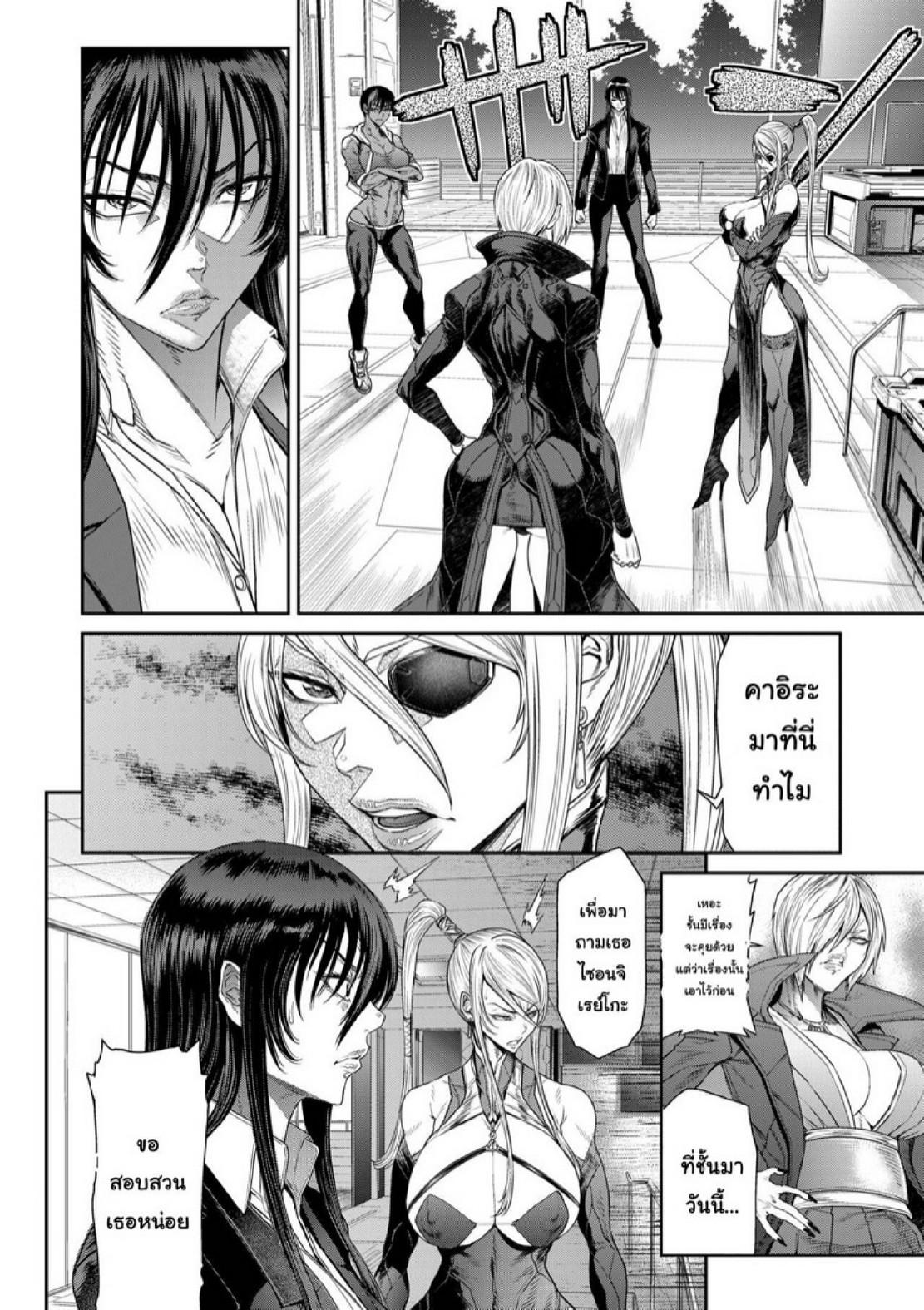 Doujin-Lc- อ่าน โดจิน มังฮวา เกาหลี ญี่ปุ่น จีน แปลไทย หน่วยลับจับคนหื่น [Sunagawa Tara] P. S. C. Sennyuu sousa-kan Reiko ตอนที่ 1 2 3 4 5 6 7 8 9 10 11 12 13 14 ฟรี ไม่มีโฆษณา อ่าน โดจิน Manhwa เกาหลี ญี่ปุ่น จีน เรามีครบ คัดมาให้เน้นๆ โดจิน 18+ รับประกันความฟินโดย  Doujin Lc