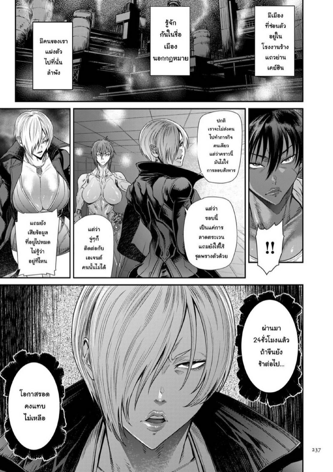 Doujin-Lc- อ่าน โดจิน มังฮวา เกาหลี ญี่ปุ่น จีน แปลไทย หน่วยลับจับคนหื่น [Sunagawa Tara] P. S. C. Sennyuu sousa-kan Reiko ตอนที่ 1 2 3 4 5 6 7 8 9 10 11 12 13 14 ฟรี ไม่มีโฆษณา อ่าน โดจิน Manhwa เกาหลี ญี่ปุ่น จีน เรามีครบ คัดมาให้เน้นๆ โดจิน 18+ รับประกันความฟินโดย  Doujin Lc