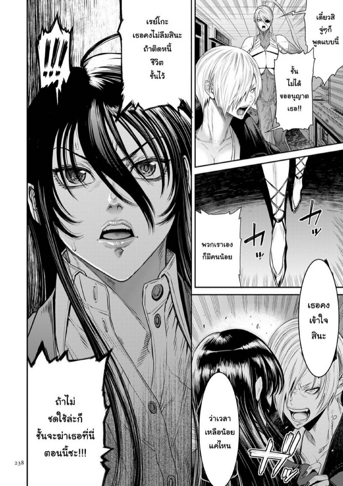 Doujin-Lc- อ่าน โดจิน มังฮวา เกาหลี ญี่ปุ่น จีน แปลไทย หน่วยลับจับคนหื่น [Sunagawa Tara] P. S. C. Sennyuu sousa-kan Reiko ตอนที่ 1 2 3 4 5 6 7 8 9 10 11 12 13 14 ฟรี ไม่มีโฆษณา อ่าน โดจิน Manhwa เกาหลี ญี่ปุ่น จีน เรามีครบ คัดมาให้เน้นๆ โดจิน 18+ รับประกันความฟินโดย  Doujin Lc