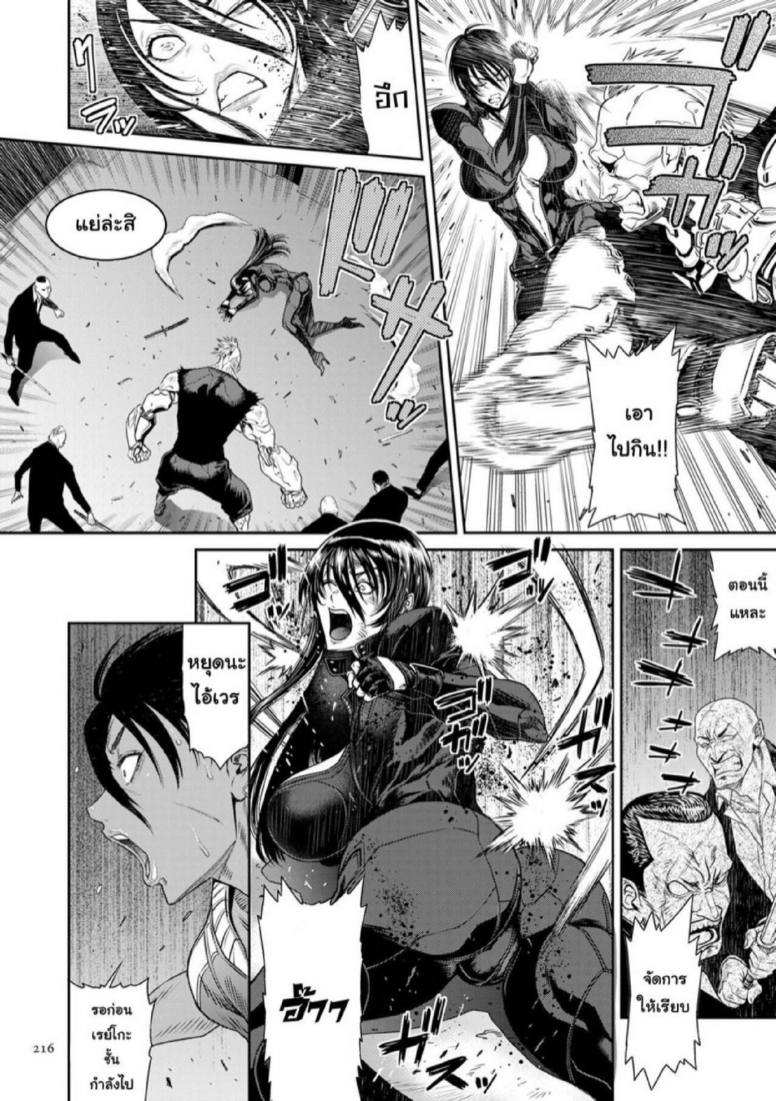 Doujin-Lc- อ่าน โดจิน มังฮวา เกาหลี ญี่ปุ่น จีน แปลไทย หน่วยลับจับคนหื่น [Sunagawa Tara] P. S. C. Sennyuu sousa-kan Reiko ตอนที่ 1 2 3 4 5 6 7 8 9 10 11 12 13 14 ฟรี ไม่มีโฆษณา อ่าน โดจิน Manhwa เกาหลี ญี่ปุ่น จีน เรามีครบ คัดมาให้เน้นๆ โดจิน 18+ รับประกันความฟินโดย  Doujin Lc