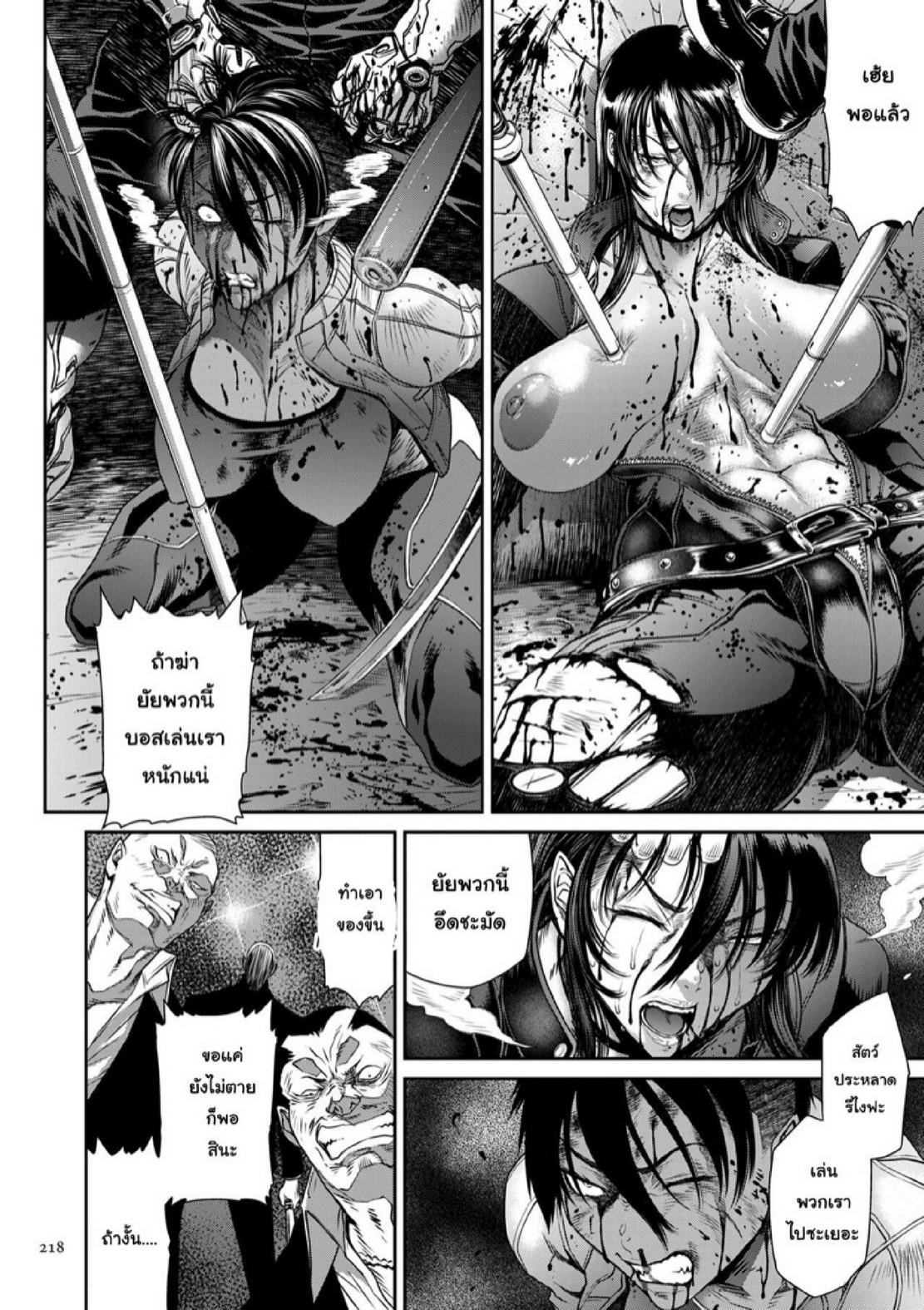 Doujin-Lc- อ่าน โดจิน มังฮวา เกาหลี ญี่ปุ่น จีน แปลไทย หน่วยลับจับคนหื่น [Sunagawa Tara] P. S. C. Sennyuu sousa-kan Reiko ตอนที่ 1 2 3 4 5 6 7 8 9 10 11 12 13 14 ฟรี ไม่มีโฆษณา อ่าน โดจิน Manhwa เกาหลี ญี่ปุ่น จีน เรามีครบ คัดมาให้เน้นๆ โดจิน 18+ รับประกันความฟินโดย  Doujin Lc