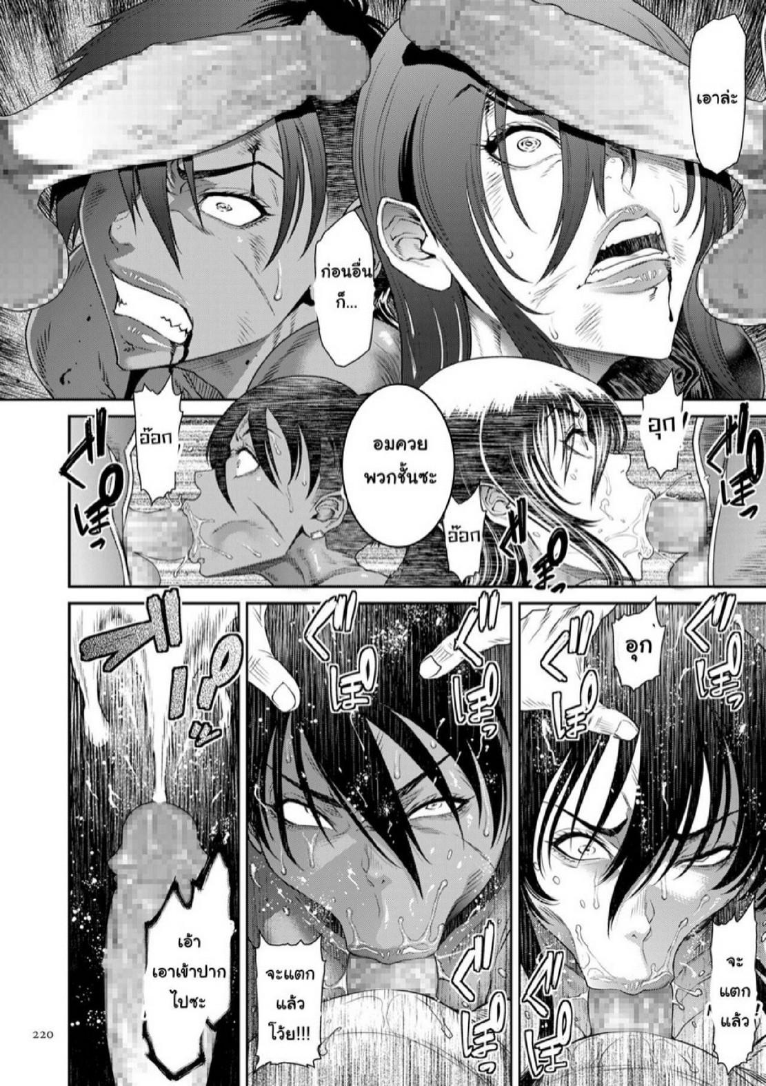 Doujin-Lc- อ่าน โดจิน มังฮวา เกาหลี ญี่ปุ่น จีน แปลไทย หน่วยลับจับคนหื่น [Sunagawa Tara] P. S. C. Sennyuu sousa-kan Reiko ตอนที่ 1 2 3 4 5 6 7 8 9 10 11 12 13 14 ฟรี ไม่มีโฆษณา อ่าน โดจิน Manhwa เกาหลี ญี่ปุ่น จีน เรามีครบ คัดมาให้เน้นๆ โดจิน 18+ รับประกันความฟินโดย  Doujin Lc