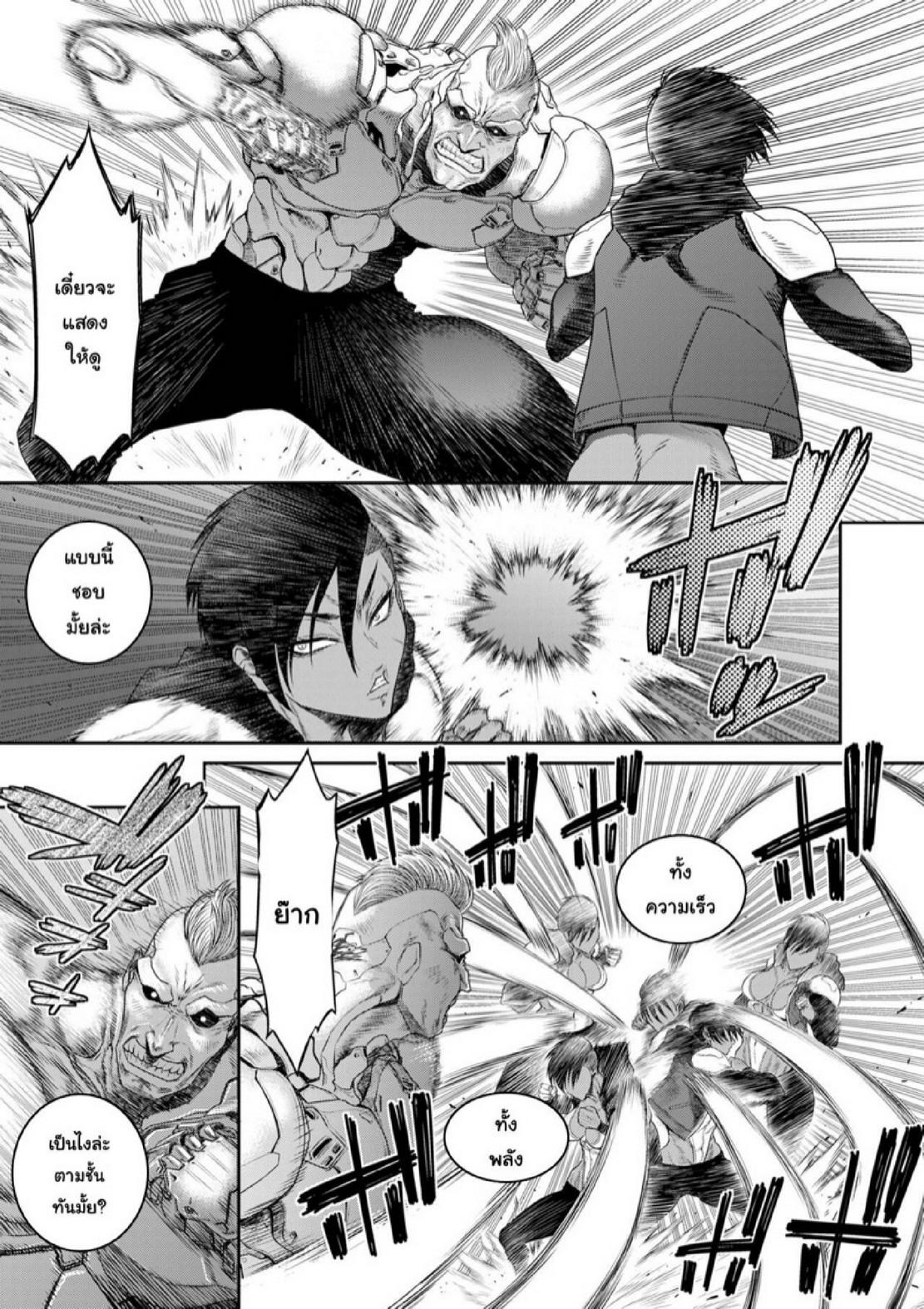 Doujin-Lc- อ่าน โดจิน มังฮวา เกาหลี ญี่ปุ่น จีน แปลไทย หน่วยลับจับคนหื่น [Sunagawa Tara] P. S. C. Sennyuu sousa-kan Reiko ตอนที่ 1 2 3 4 5 6 7 8 9 10 11 12 13 14 ฟรี ไม่มีโฆษณา อ่าน โดจิน Manhwa เกาหลี ญี่ปุ่น จีน เรามีครบ คัดมาให้เน้นๆ โดจิน 18+ รับประกันความฟินโดย  Doujin Lc