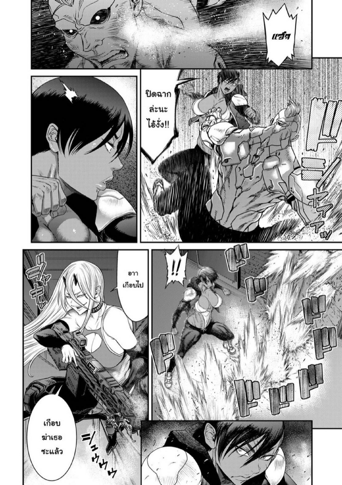 Doujin-Lc- อ่าน โดจิน มังฮวา เกาหลี ญี่ปุ่น จีน แปลไทย หน่วยลับจับคนหื่น [Sunagawa Tara] P. S. C. Sennyuu sousa-kan Reiko ตอนที่ 1 2 3 4 5 6 7 8 9 10 11 12 13 14 ฟรี ไม่มีโฆษณา อ่าน โดจิน Manhwa เกาหลี ญี่ปุ่น จีน เรามีครบ คัดมาให้เน้นๆ โดจิน 18+ รับประกันความฟินโดย  Doujin Lc