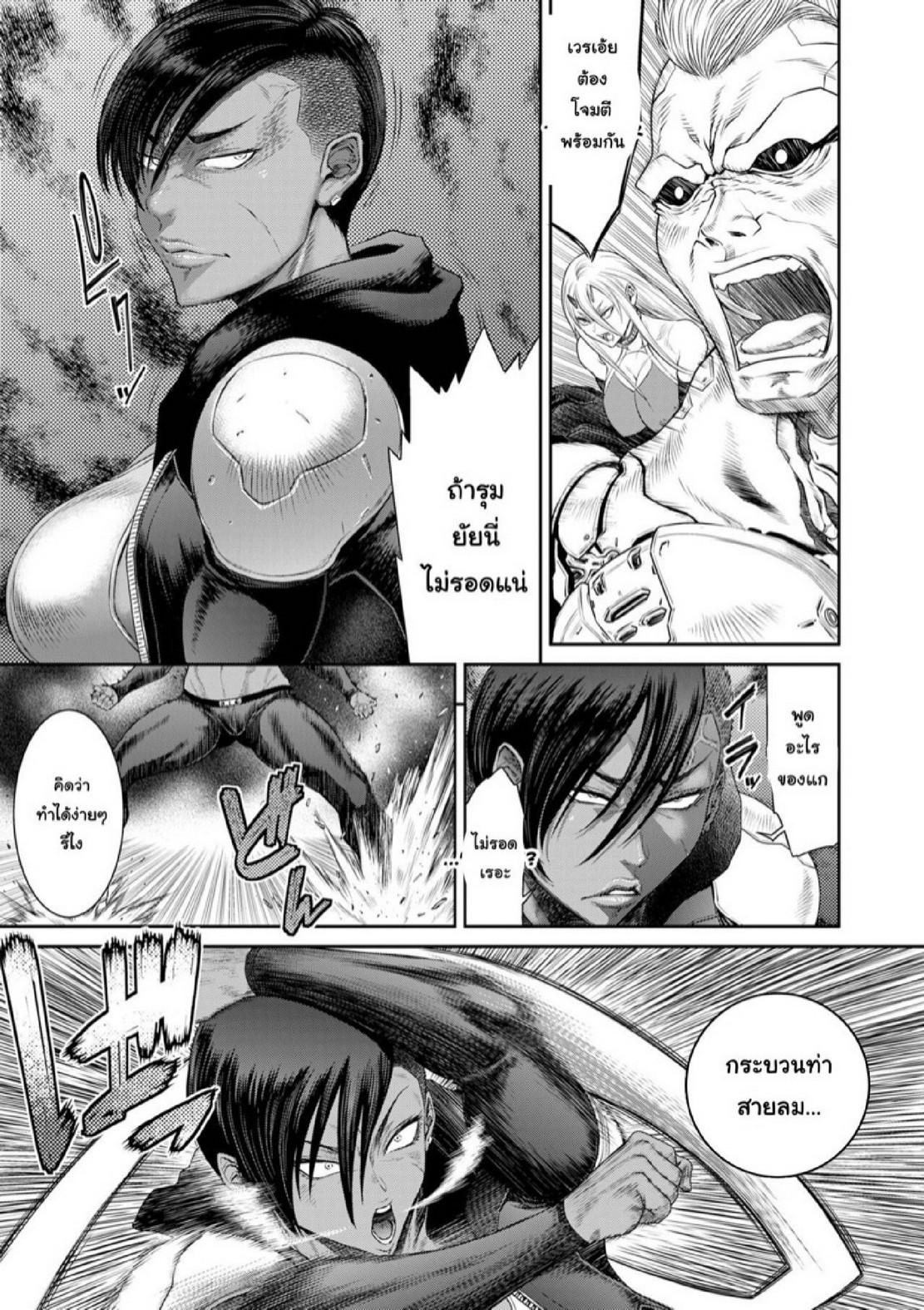 Doujin-Lc- อ่าน โดจิน มังฮวา เกาหลี ญี่ปุ่น จีน แปลไทย หน่วยลับจับคนหื่น [Sunagawa Tara] P. S. C. Sennyuu sousa-kan Reiko ตอนที่ 1 2 3 4 5 6 7 8 9 10 11 12 13 14 ฟรี ไม่มีโฆษณา อ่าน โดจิน Manhwa เกาหลี ญี่ปุ่น จีน เรามีครบ คัดมาให้เน้นๆ โดจิน 18+ รับประกันความฟินโดย  Doujin Lc