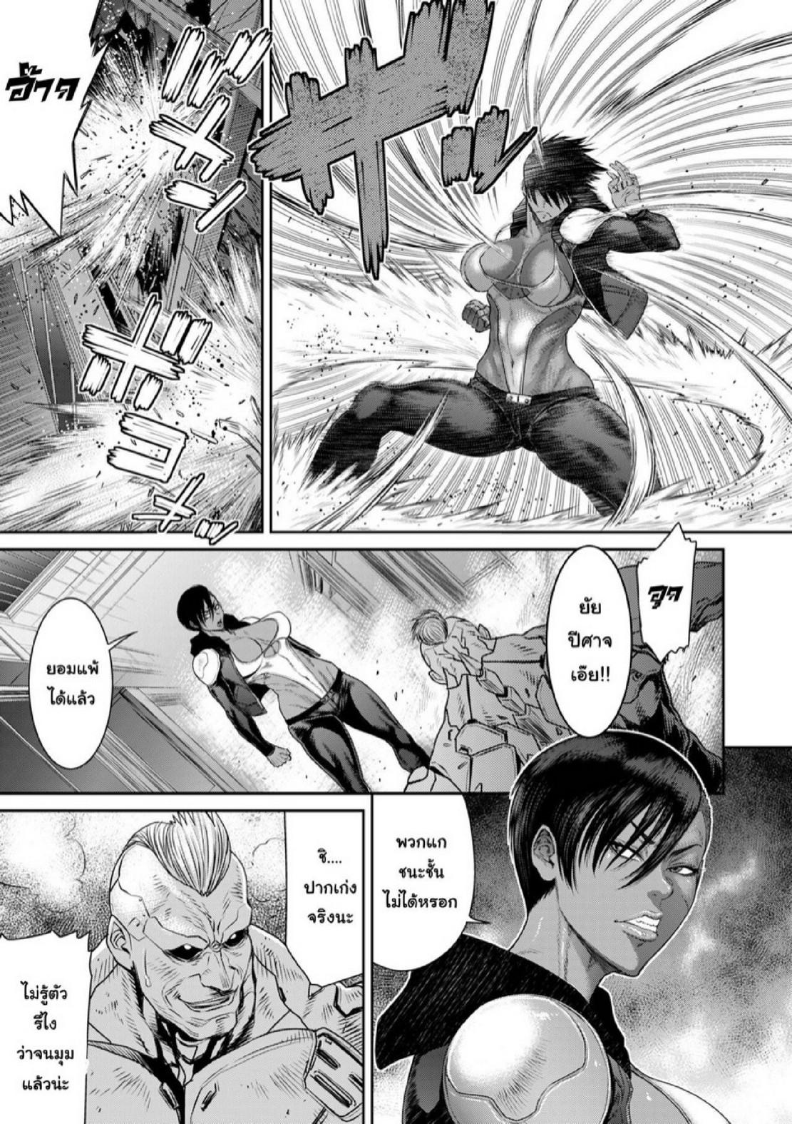 Doujin-Lc- อ่าน โดจิน มังฮวา เกาหลี ญี่ปุ่น จีน แปลไทย หน่วยลับจับคนหื่น [Sunagawa Tara] P. S. C. Sennyuu sousa-kan Reiko ตอนที่ 1 2 3 4 5 6 7 8 9 10 11 12 13 14 ฟรี ไม่มีโฆษณา อ่าน โดจิน Manhwa เกาหลี ญี่ปุ่น จีน เรามีครบ คัดมาให้เน้นๆ โดจิน 18+ รับประกันความฟินโดย  Doujin Lc