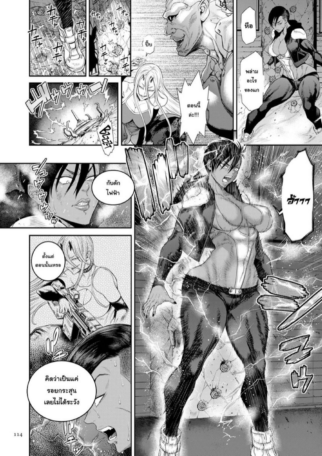 Doujin-Lc- อ่าน โดจิน มังฮวา เกาหลี ญี่ปุ่น จีน แปลไทย หน่วยลับจับคนหื่น [Sunagawa Tara] P. S. C. Sennyuu sousa-kan Reiko ตอนที่ 1 2 3 4 5 6 7 8 9 10 11 12 13 14 ฟรี ไม่มีโฆษณา อ่าน โดจิน Manhwa เกาหลี ญี่ปุ่น จีน เรามีครบ คัดมาให้เน้นๆ โดจิน 18+ รับประกันความฟินโดย  Doujin Lc