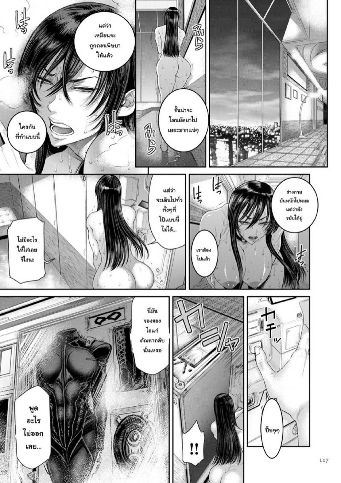 Doujin-Lc- อ่าน โดจิน มังฮวา เกาหลี ญี่ปุ่น จีน แปลไทย หน่วยลับจับคนหื่น [Sunagawa Tara] P. S. C. Sennyuu sousa-kan Reiko ตอนที่ 1 2 3 4 5 6 7 8 9 10 11 12 13 14 ฟรี ไม่มีโฆษณา อ่าน โดจิน Manhwa เกาหลี ญี่ปุ่น จีน เรามีครบ คัดมาให้เน้นๆ โดจิน 18+ รับประกันความฟินโดย  Doujin Lc