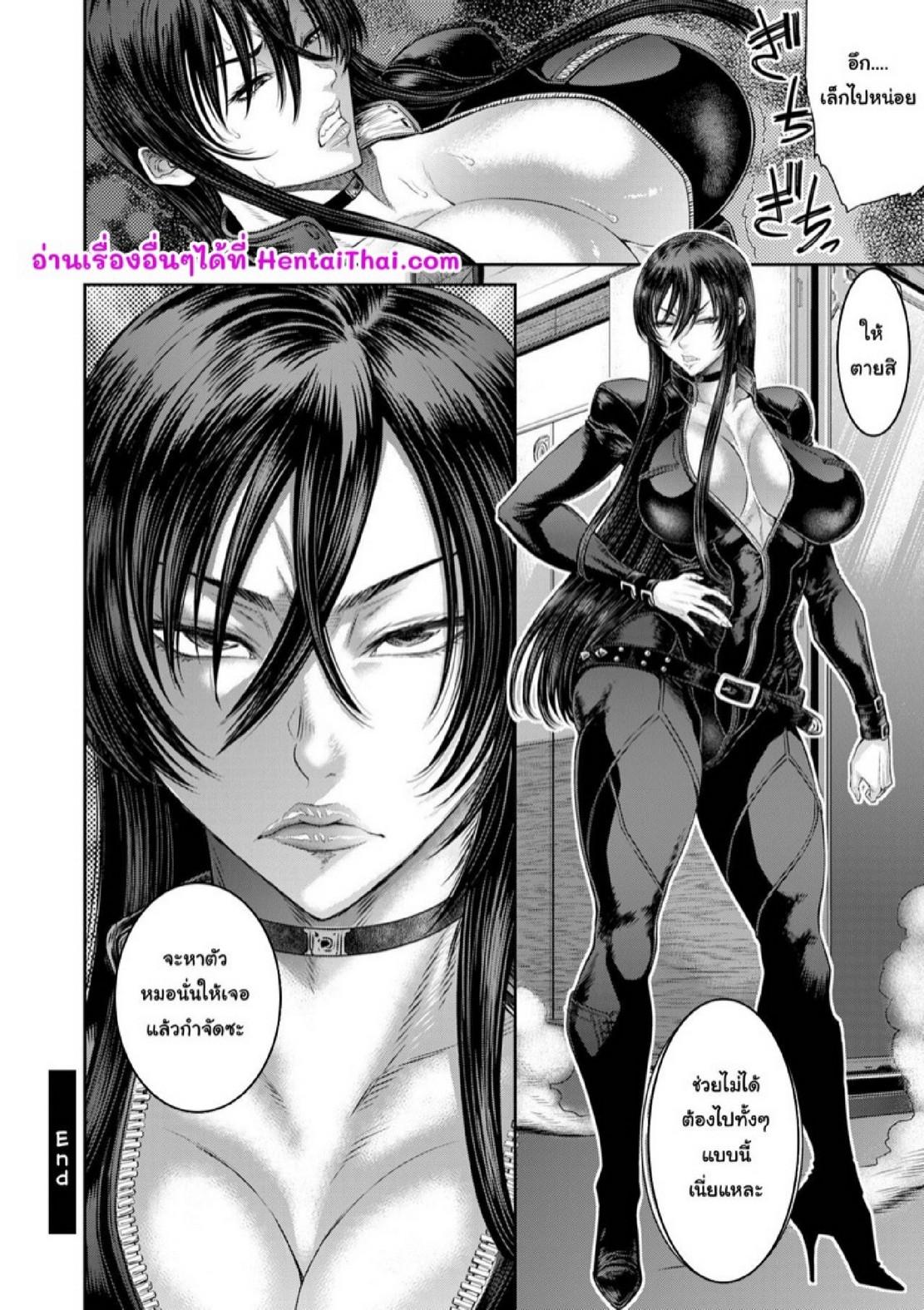 Doujin-Lc- อ่าน โดจิน มังฮวา เกาหลี ญี่ปุ่น จีน แปลไทย หน่วยลับจับคนหื่น [Sunagawa Tara] P. S. C. Sennyuu sousa-kan Reiko ตอนที่ 1 2 3 4 5 6 7 8 9 10 11 12 13 14 ฟรี ไม่มีโฆษณา อ่าน โดจิน Manhwa เกาหลี ญี่ปุ่น จีน เรามีครบ คัดมาให้เน้นๆ โดจิน 18+ รับประกันความฟินโดย  Doujin Lc