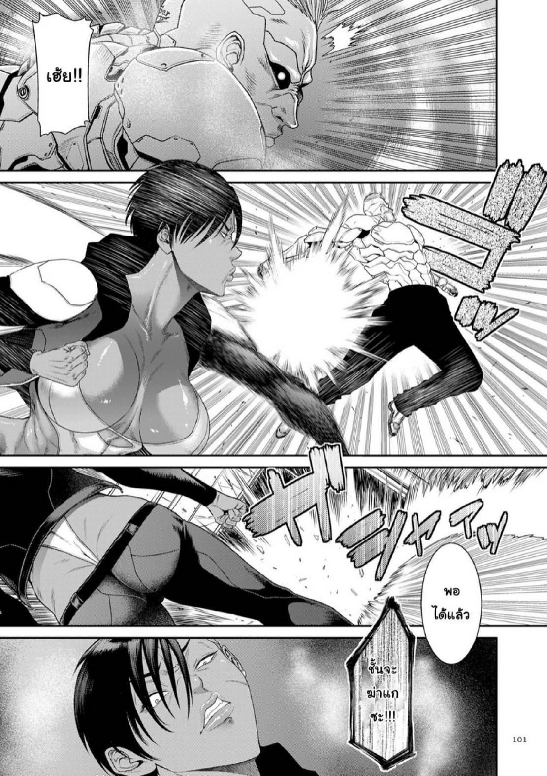 Doujin-Lc- อ่าน โดจิน มังฮวา เกาหลี ญี่ปุ่น จีน แปลไทย หน่วยลับจับคนหื่น [Sunagawa Tara] P. S. C. Sennyuu sousa-kan Reiko ตอนที่ 1 2 3 4 5 6 7 8 9 10 11 12 13 14 ฟรี ไม่มีโฆษณา อ่าน โดจิน Manhwa เกาหลี ญี่ปุ่น จีน เรามีครบ คัดมาให้เน้นๆ โดจิน 18+ รับประกันความฟินโดย  Doujin Lc