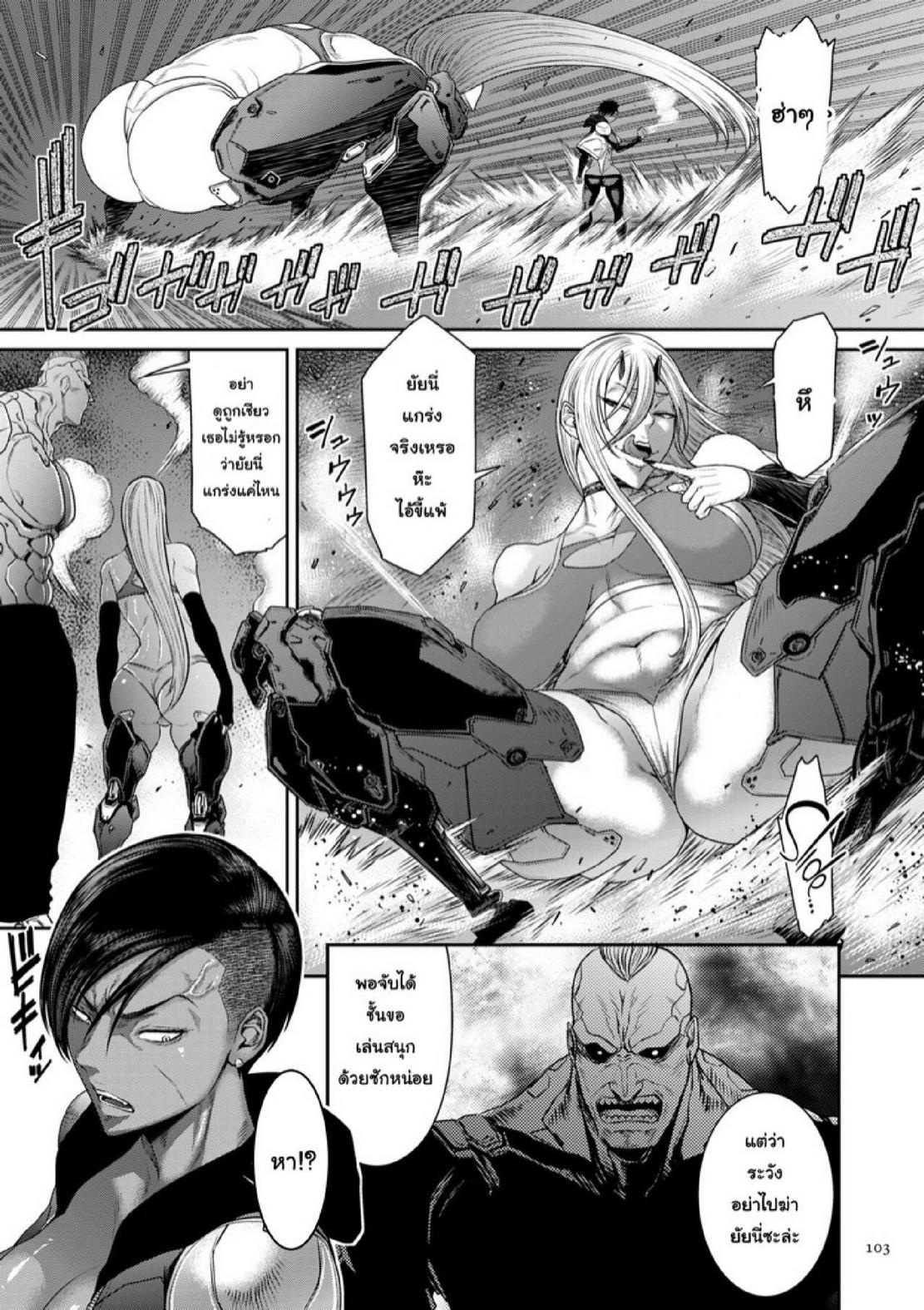 Doujin-Lc- อ่าน โดจิน มังฮวา เกาหลี ญี่ปุ่น จีน แปลไทย หน่วยลับจับคนหื่น [Sunagawa Tara] P. S. C. Sennyuu sousa-kan Reiko ตอนที่ 1 2 3 4 5 6 7 8 9 10 11 12 13 14 ฟรี ไม่มีโฆษณา อ่าน โดจิน Manhwa เกาหลี ญี่ปุ่น จีน เรามีครบ คัดมาให้เน้นๆ โดจิน 18+ รับประกันความฟินโดย  Doujin Lc