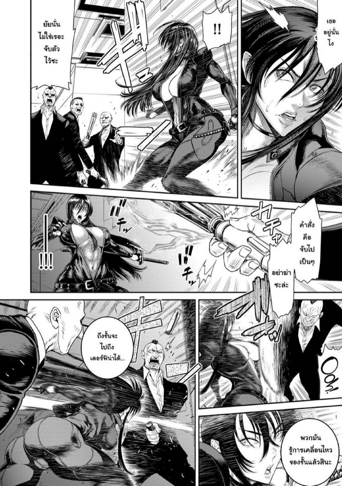 Doujin-Lc- อ่าน โดจิน มังฮวา เกาหลี ญี่ปุ่น จีน แปลไทย หน่วยลับจับคนหื่น [Sunagawa Tara] P. S. C. Sennyuu sousa-kan Reiko ตอนที่ 1 2 3 4 5 6 7 8 9 10 11 12 13 14 ฟรี ไม่มีโฆษณา อ่าน โดจิน Manhwa เกาหลี ญี่ปุ่น จีน เรามีครบ คัดมาให้เน้นๆ โดจิน 18+ รับประกันความฟินโดย  Doujin Lc
