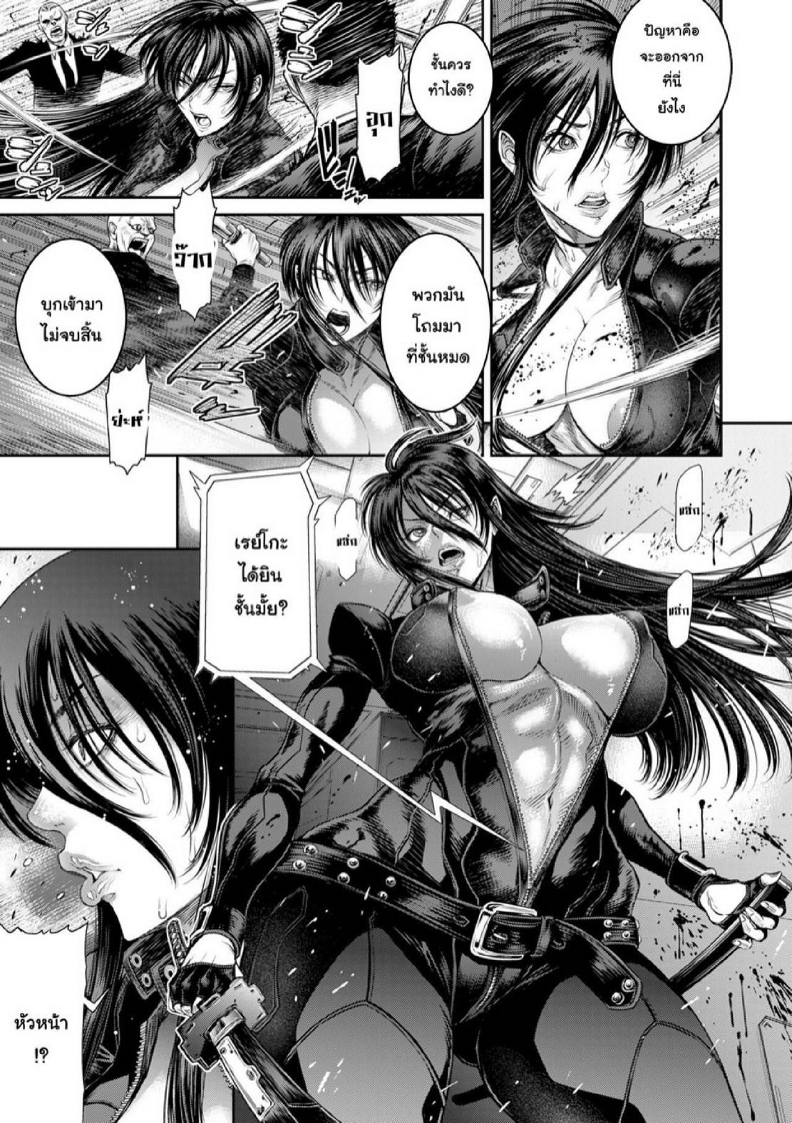 Doujin-Lc- อ่าน โดจิน มังฮวา เกาหลี ญี่ปุ่น จีน แปลไทย หน่วยลับจับคนหื่น [Sunagawa Tara] P. S. C. Sennyuu sousa-kan Reiko ตอนที่ 1 2 3 4 5 6 7 8 9 10 11 12 13 14 ฟรี ไม่มีโฆษณา อ่าน โดจิน Manhwa เกาหลี ญี่ปุ่น จีน เรามีครบ คัดมาให้เน้นๆ โดจิน 18+ รับประกันความฟินโดย  Doujin Lc