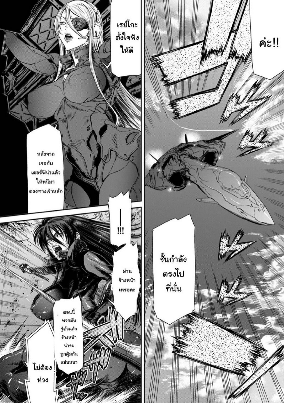 Doujin-Lc- อ่าน โดจิน มังฮวา เกาหลี ญี่ปุ่น จีน แปลไทย หน่วยลับจับคนหื่น [Sunagawa Tara] P. S. C. Sennyuu sousa-kan Reiko ตอนที่ 1 2 3 4 5 6 7 8 9 10 11 12 13 14 ฟรี ไม่มีโฆษณา อ่าน โดจิน Manhwa เกาหลี ญี่ปุ่น จีน เรามีครบ คัดมาให้เน้นๆ โดจิน 18+ รับประกันความฟินโดย  Doujin Lc