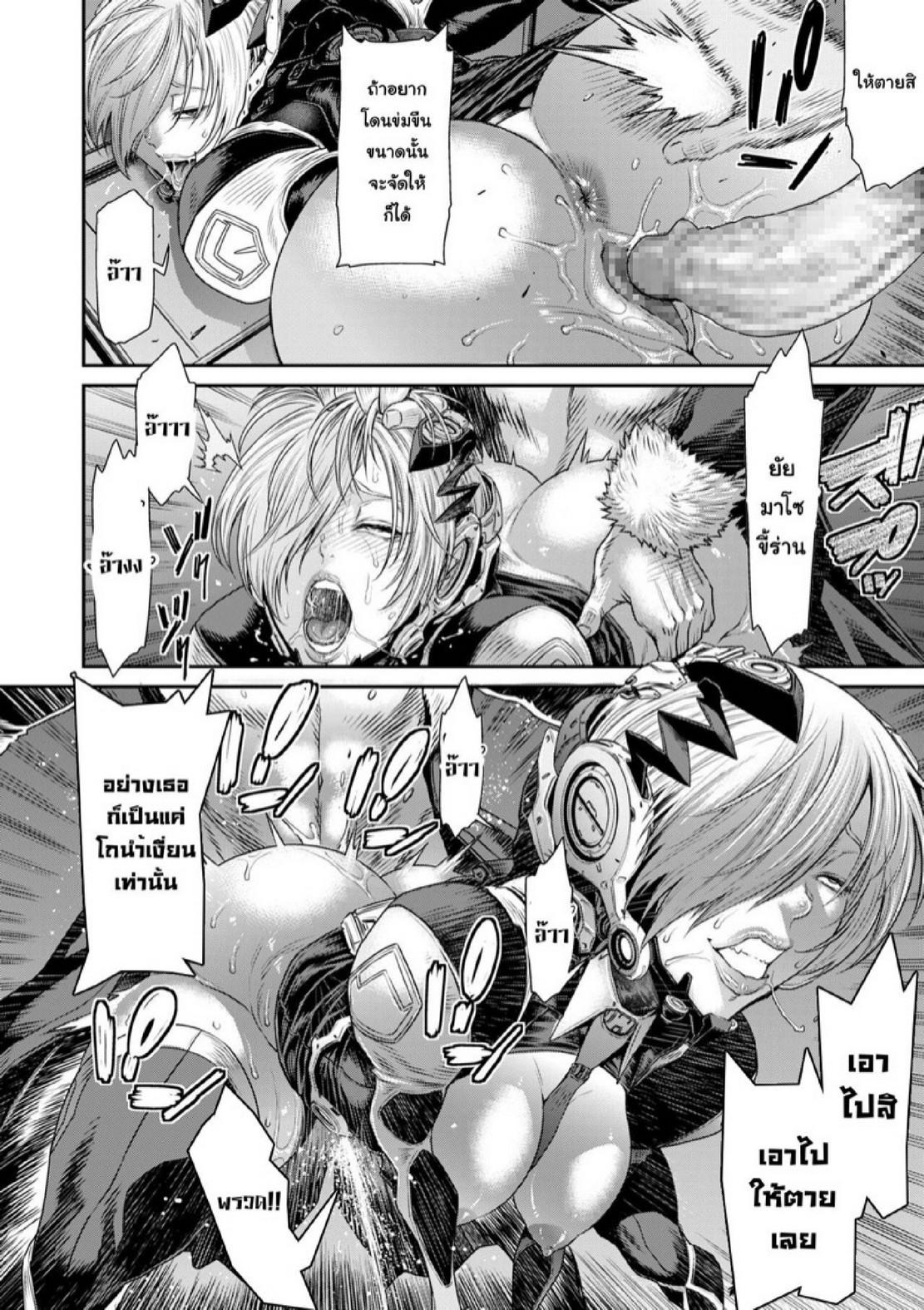 Doujin-Lc- อ่าน โดจิน มังฮวา เกาหลี ญี่ปุ่น จีน แปลไทย หน่วยลับจับคนหื่น [Sunagawa Tara] P. S. C. Sennyuu sousa-kan Reiko ตอนที่ 1 2 3 4 5 6 7 8 9 10 11 12 13 14 ฟรี ไม่มีโฆษณา อ่าน โดจิน Manhwa เกาหลี ญี่ปุ่น จีน เรามีครบ คัดมาให้เน้นๆ โดจิน 18+ รับประกันความฟินโดย  Doujin Lc