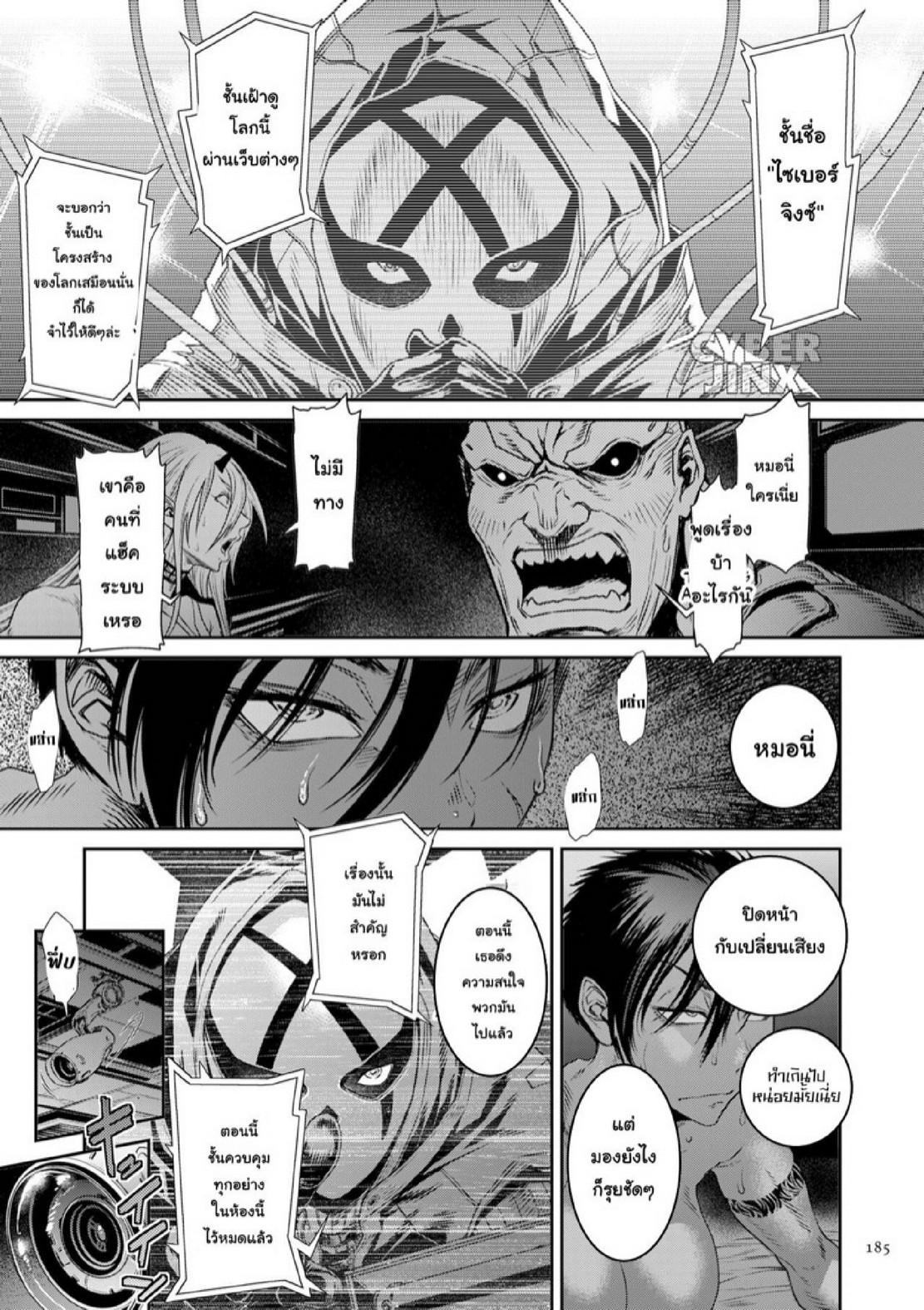 Doujin-Lc- อ่าน โดจิน มังฮวา เกาหลี ญี่ปุ่น จีน แปลไทย หน่วยลับจับคนหื่น [Sunagawa Tara] P. S. C. Sennyuu sousa-kan Reiko ตอนที่ 1 2 3 4 5 6 7 8 9 10 11 12 13 14 ฟรี ไม่มีโฆษณา อ่าน โดจิน Manhwa เกาหลี ญี่ปุ่น จีน เรามีครบ คัดมาให้เน้นๆ โดจิน 18+ รับประกันความฟินโดย  Doujin Lc