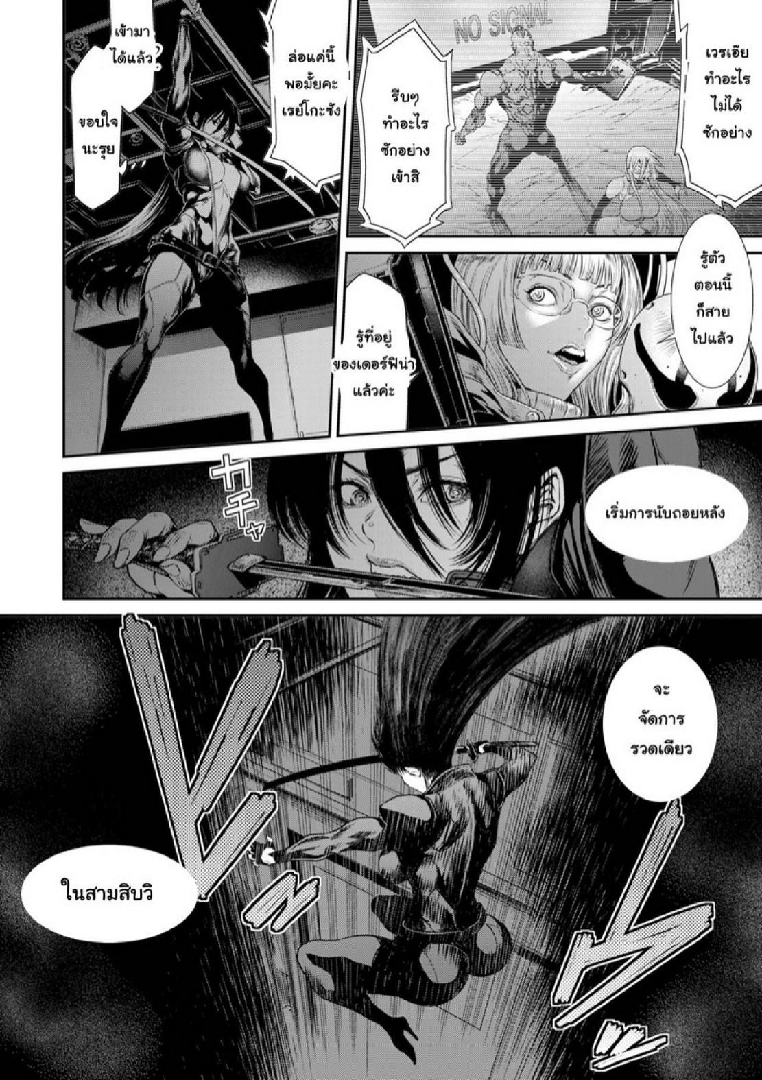 Doujin-Lc- อ่าน โดจิน มังฮวา เกาหลี ญี่ปุ่น จีน แปลไทย หน่วยลับจับคนหื่น [Sunagawa Tara] P. S. C. Sennyuu sousa-kan Reiko ตอนที่ 1 2 3 4 5 6 7 8 9 10 11 12 13 14 ฟรี ไม่มีโฆษณา อ่าน โดจิน Manhwa เกาหลี ญี่ปุ่น จีน เรามีครบ คัดมาให้เน้นๆ โดจิน 18+ รับประกันความฟินโดย  Doujin Lc